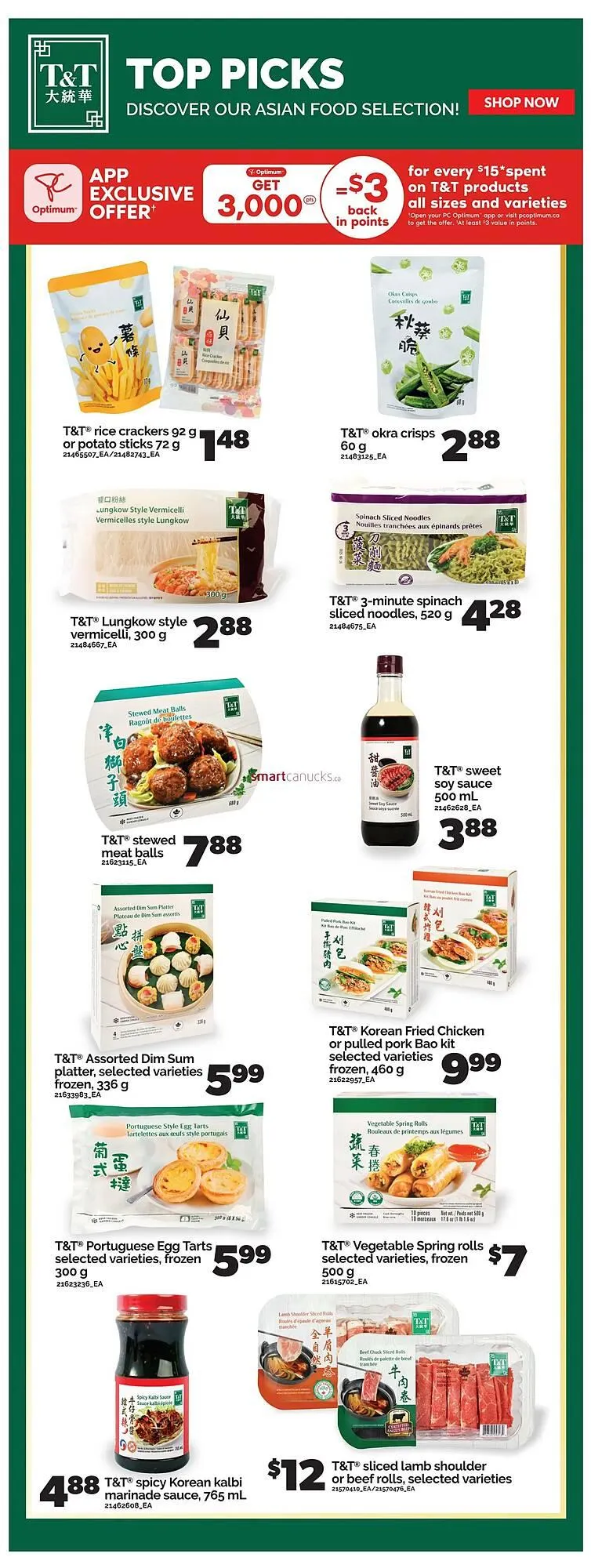 Real Canadian Superstore flyer from May 22 to May 28 2025 - flyer page 25
