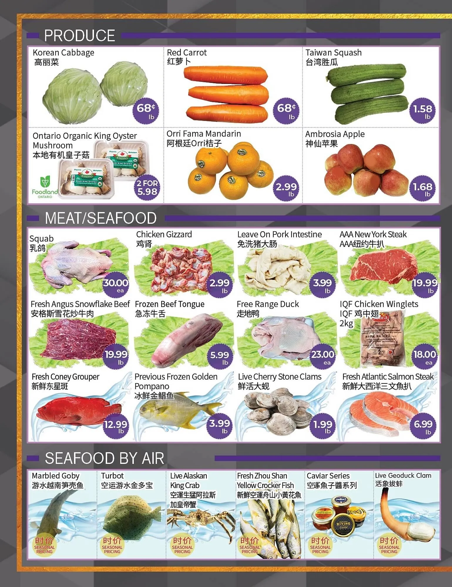 FreshWay Foodmart flyer from August 8 to August 14 2025 - flyer page 4