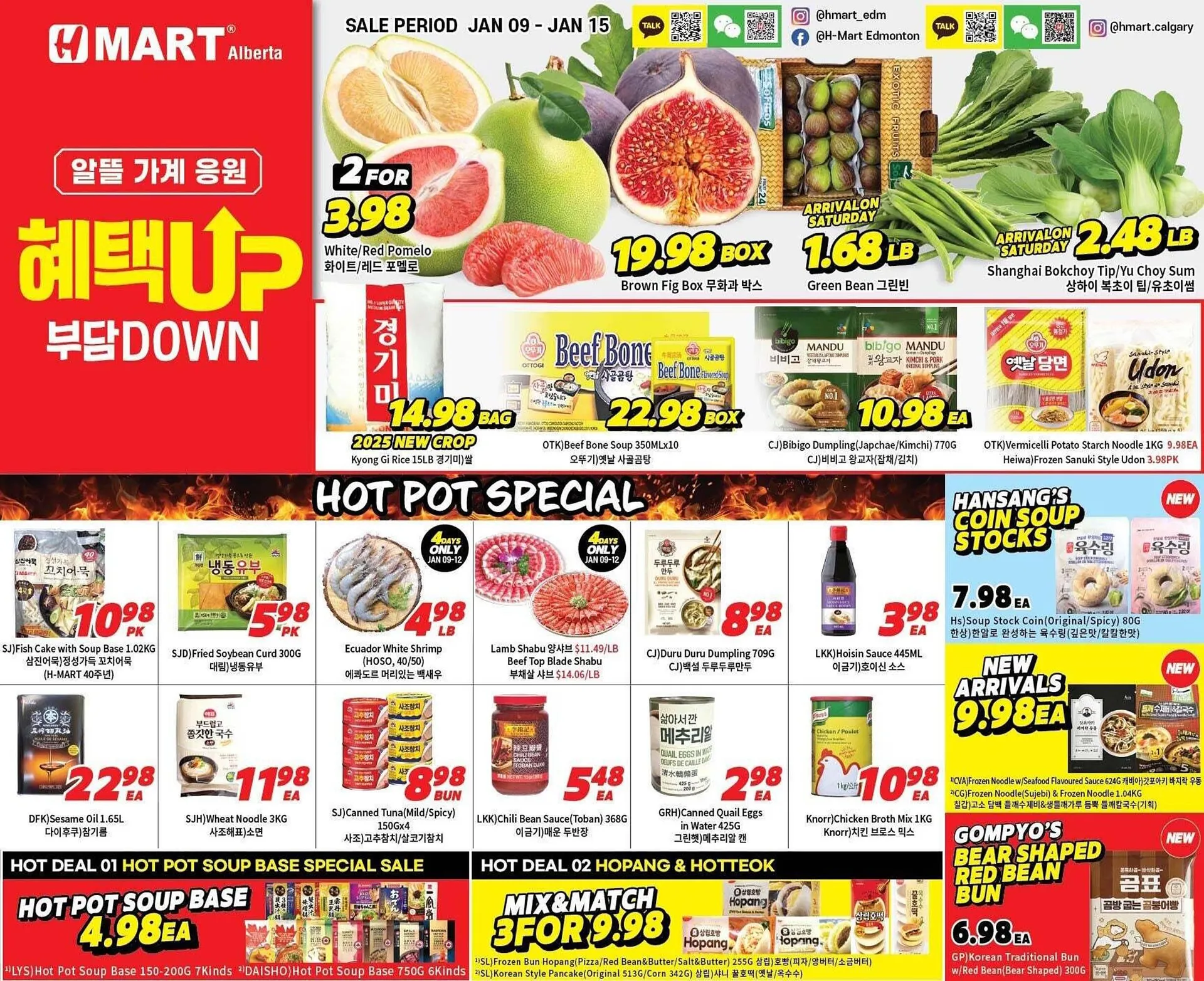 H-Mart flyer - 1