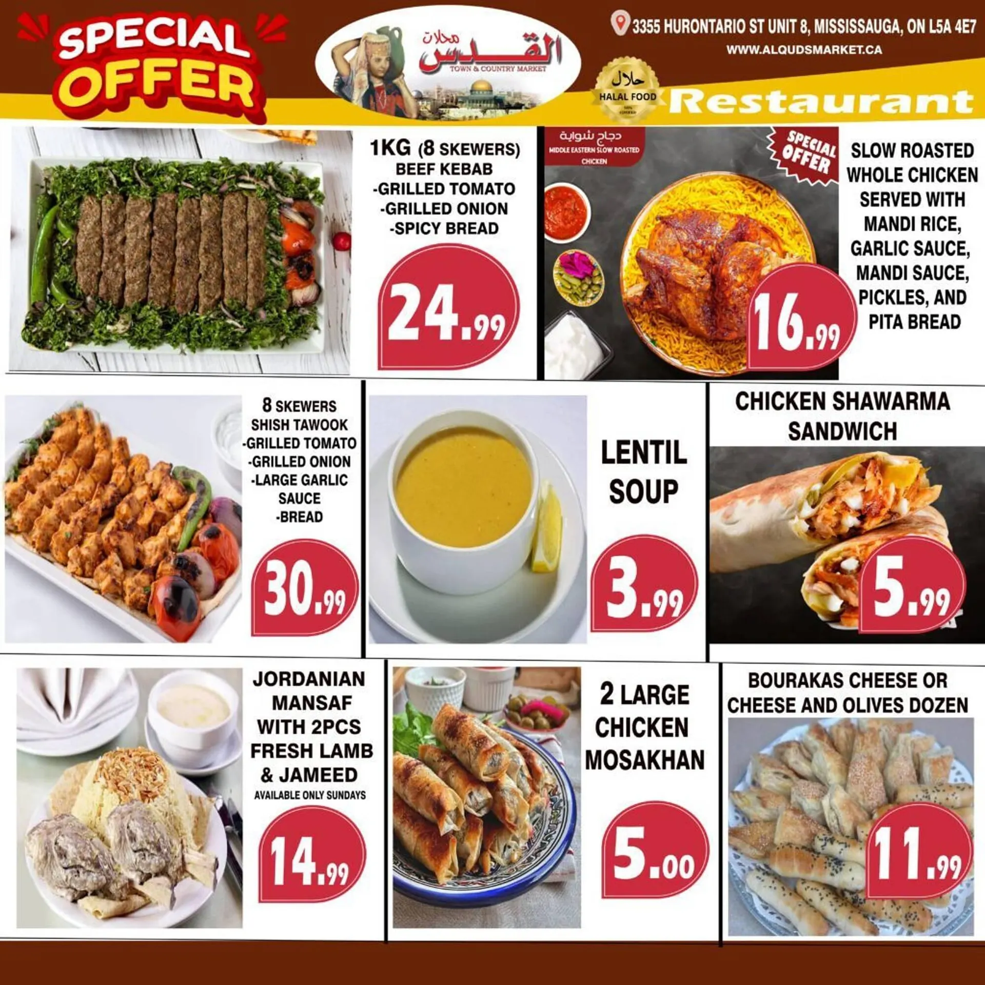 Al-Quds Supermarket flyer from March 7 to March 13 2025 - flyer page 7