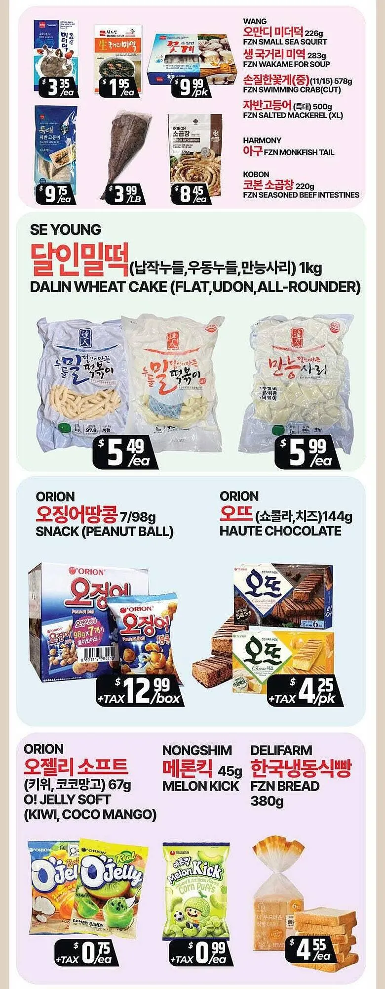 PAT Mart flyer from March 20 to March 27 2026 - flyer page 3