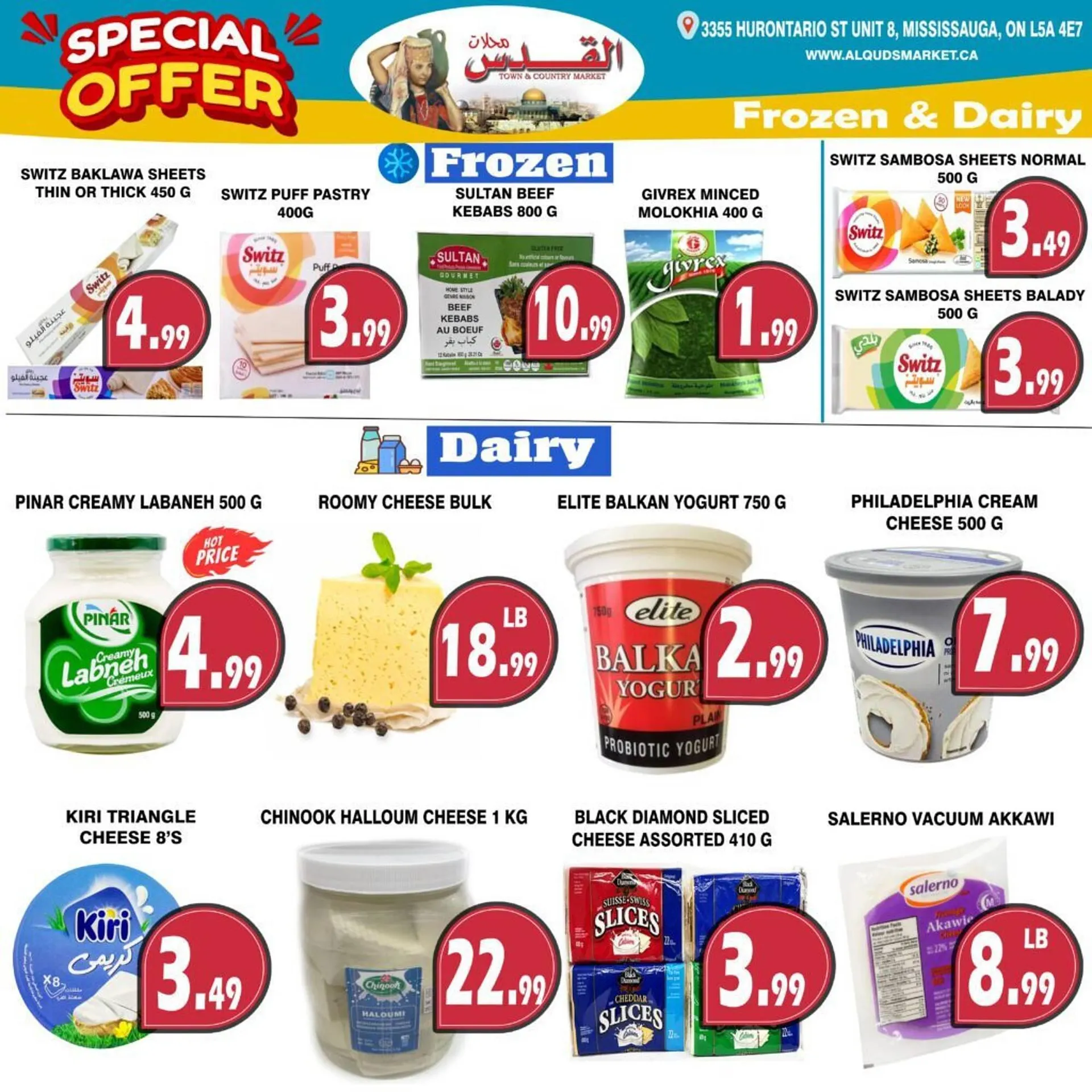 Al-Quds Supermarket flyer from May 16 to May 22 2025 - flyer page 6