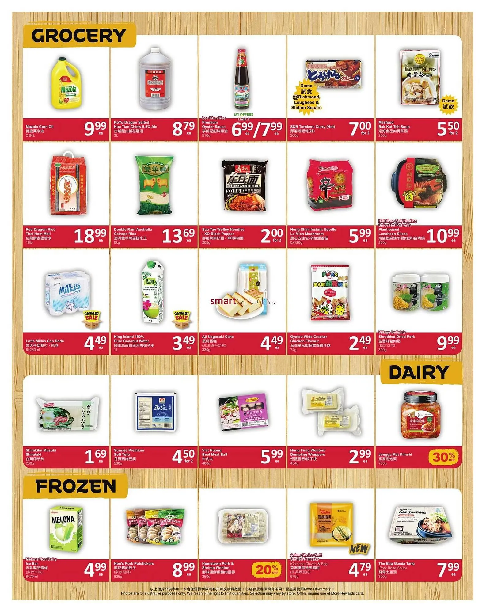 PriceSmart foods flyer from January 29 to February 4 2026 - flyer page 4