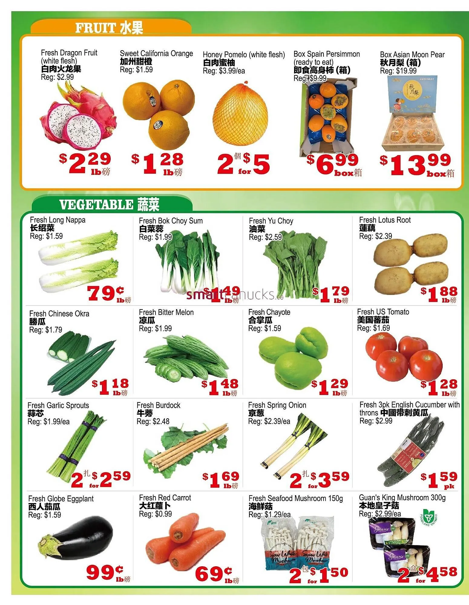 Yuan Ming Supermarket flyer from January 16 to January 22 2026 - flyer page 3