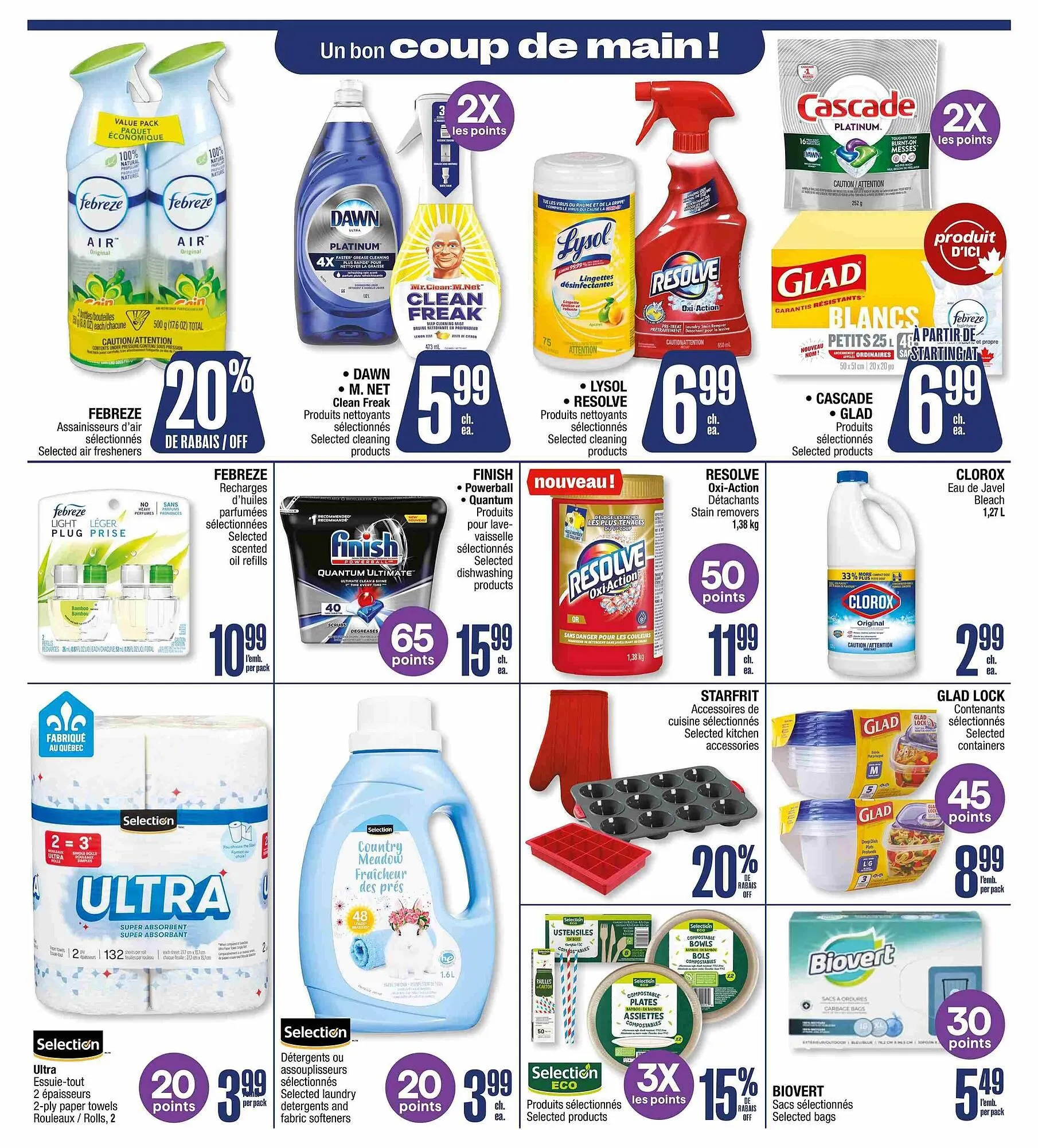 Jean Coutu flyer from April 16 to April 22 2025 - flyer page 12