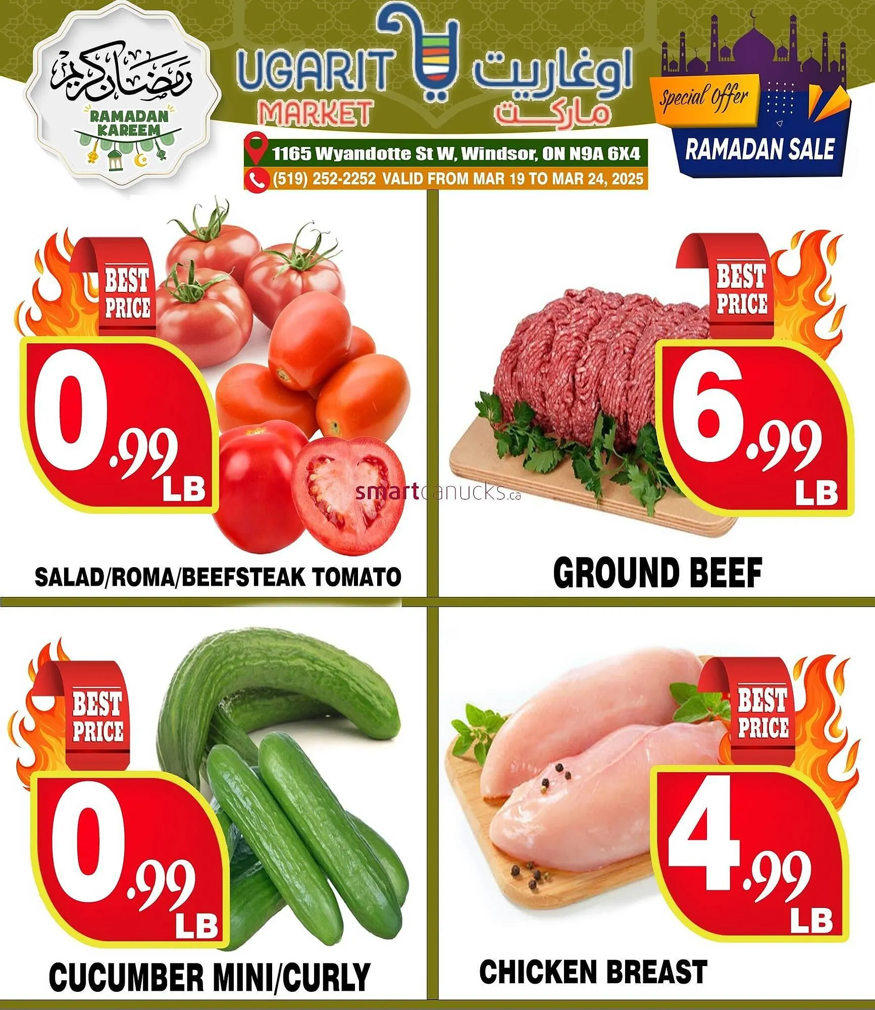 Ugarit Market flyer - 1