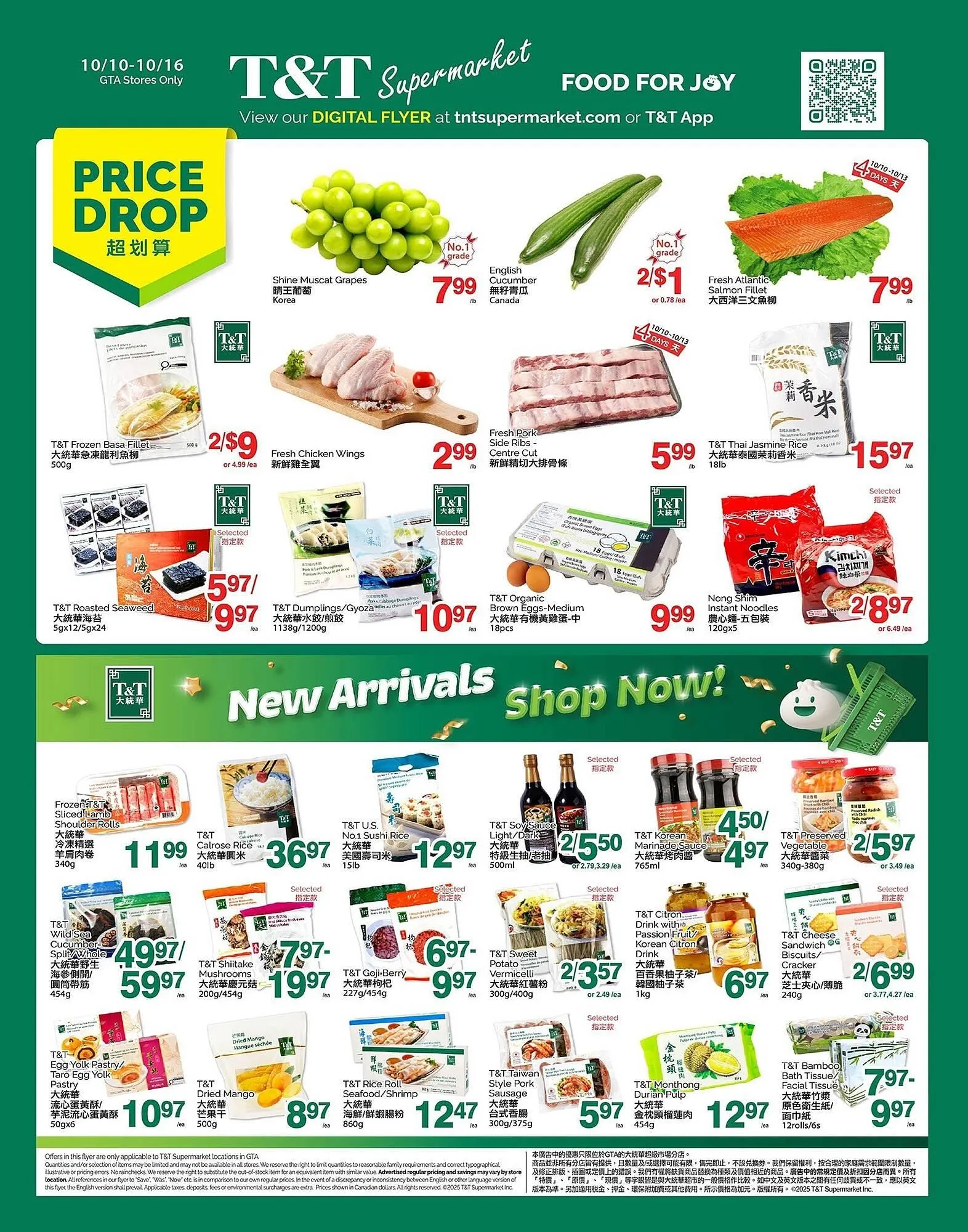 T&T Supermarket flyer from October 10 to October 16 2025 - flyer page 1