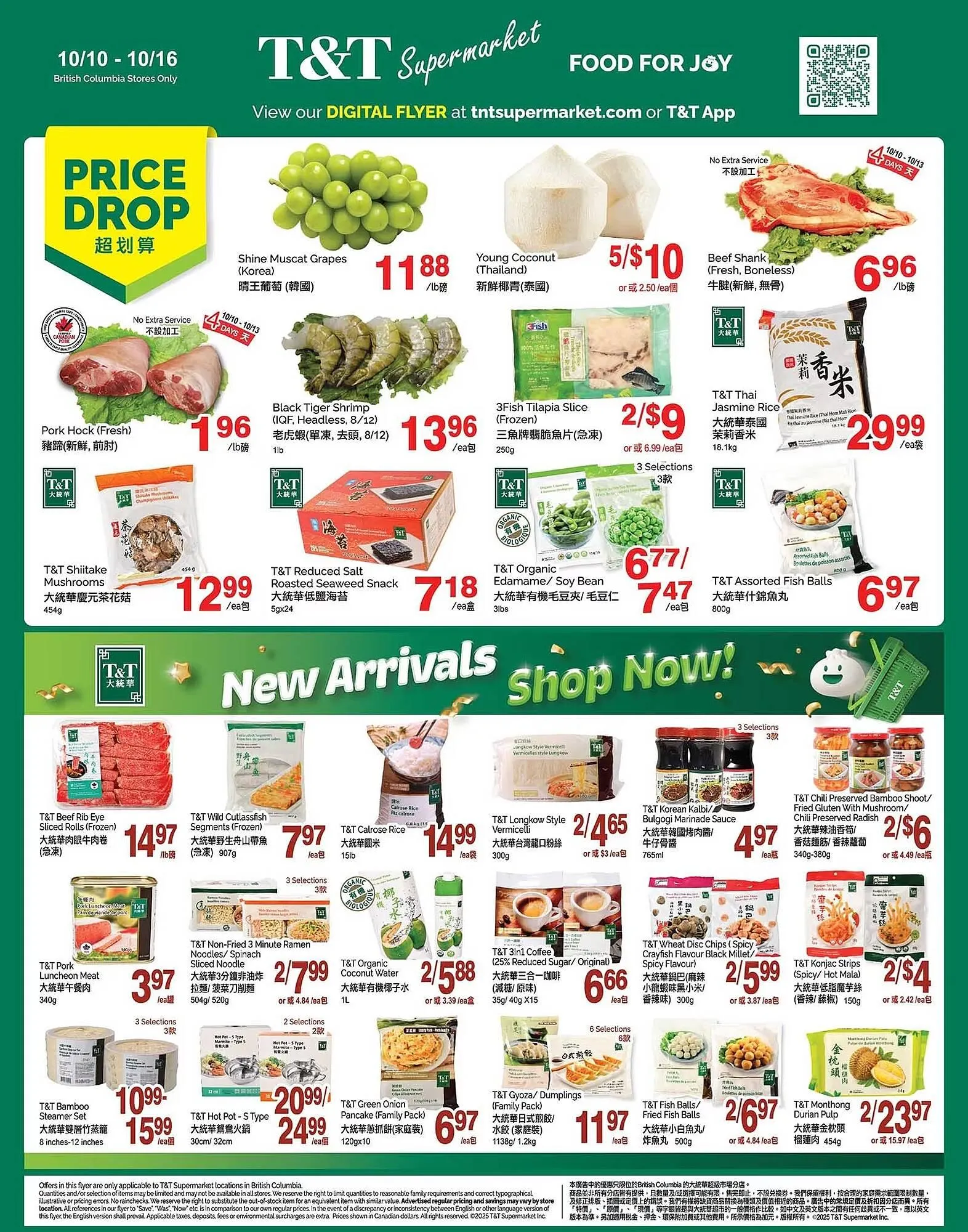 T&T Supermarket flyer from October 10 to October 16 2025 - flyer page 1