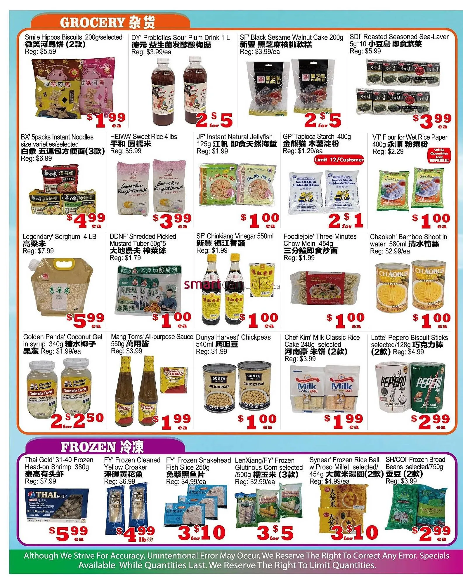 Yuan Ming Supermarket flyer from November 27 to December 3 2025 - flyer page 2