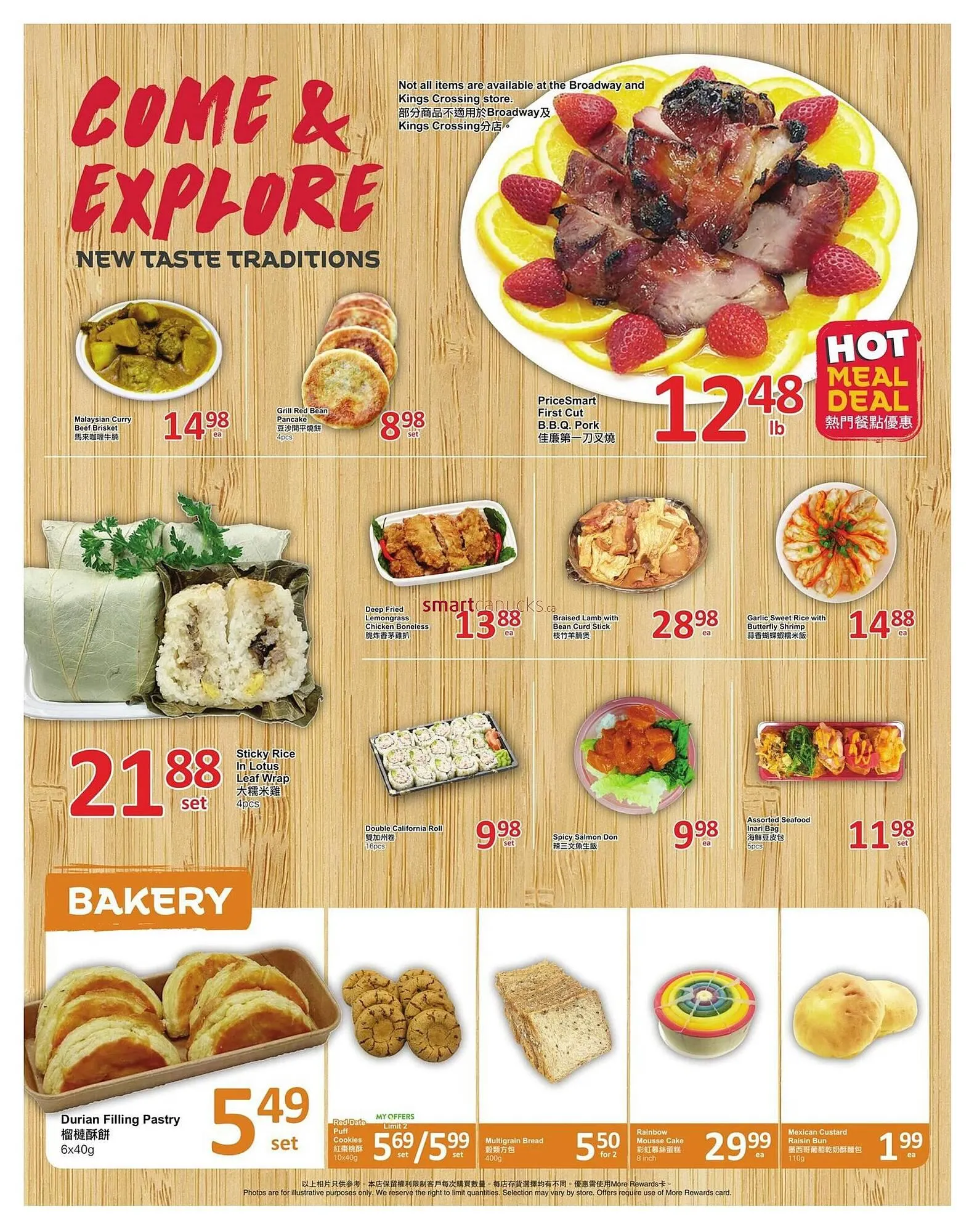 PriceSmart foods flyer from January 15 to January 21 2026 - flyer page 3