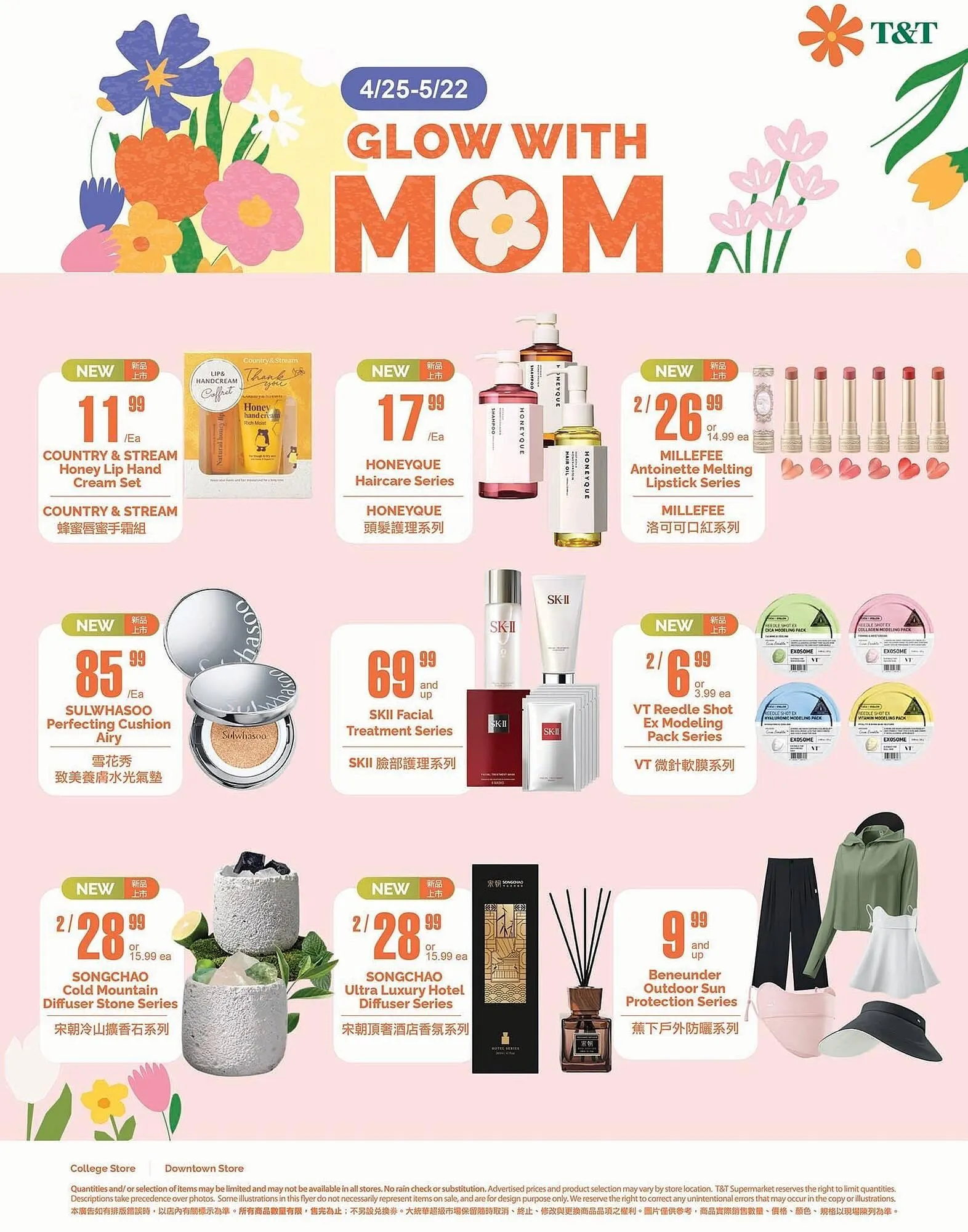 T&T Supermarket flyer from May 3 to May 8 2025 - flyer page 11