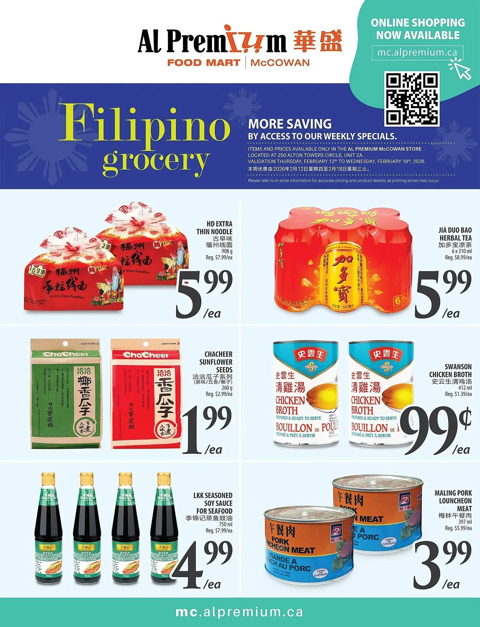 Al Premium Food Mart flyer from February 12 to February 18 2026 - flyer page 4