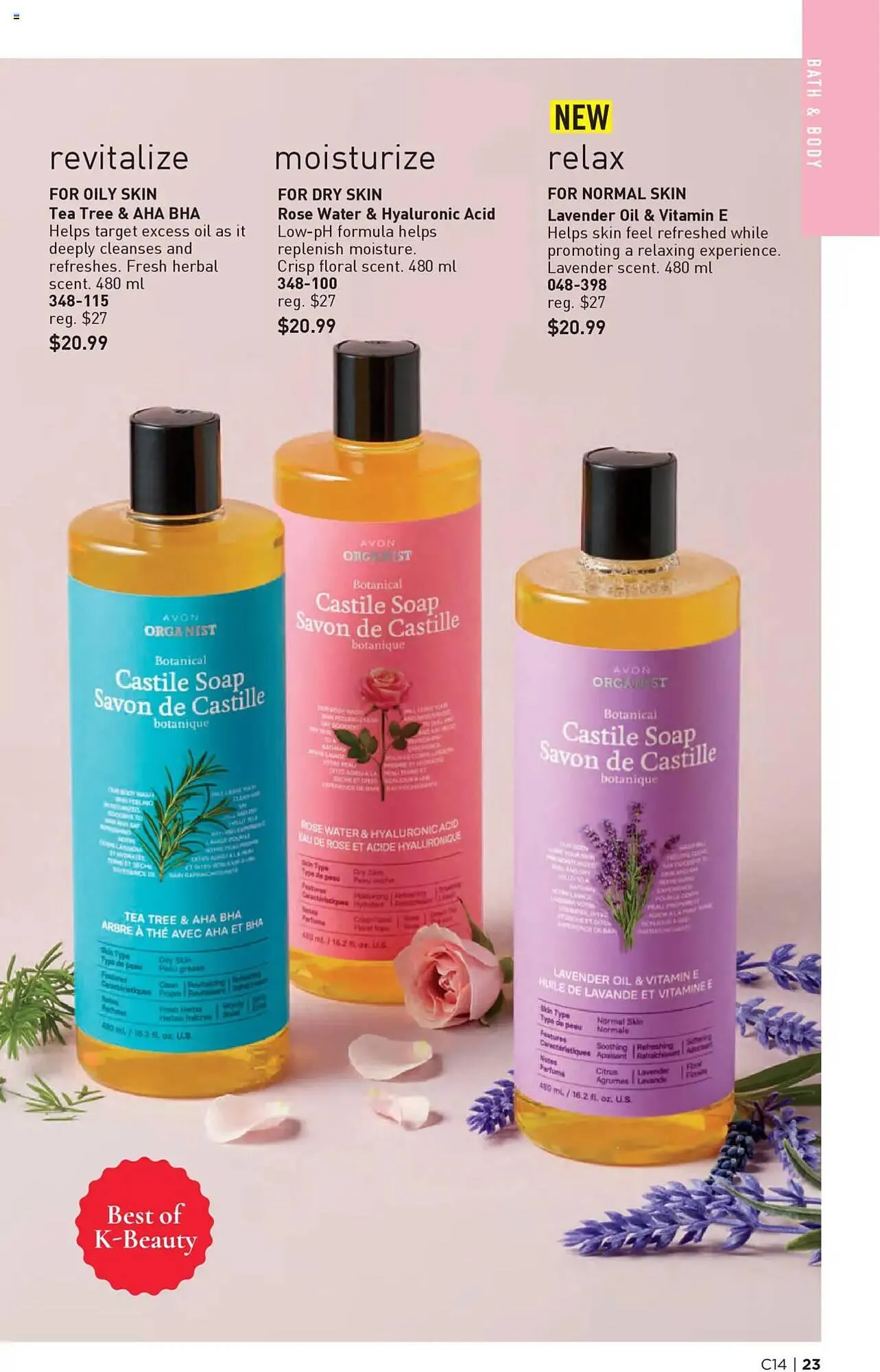 AVON flyer from July 10 to July 31 2025 - flyer page 23