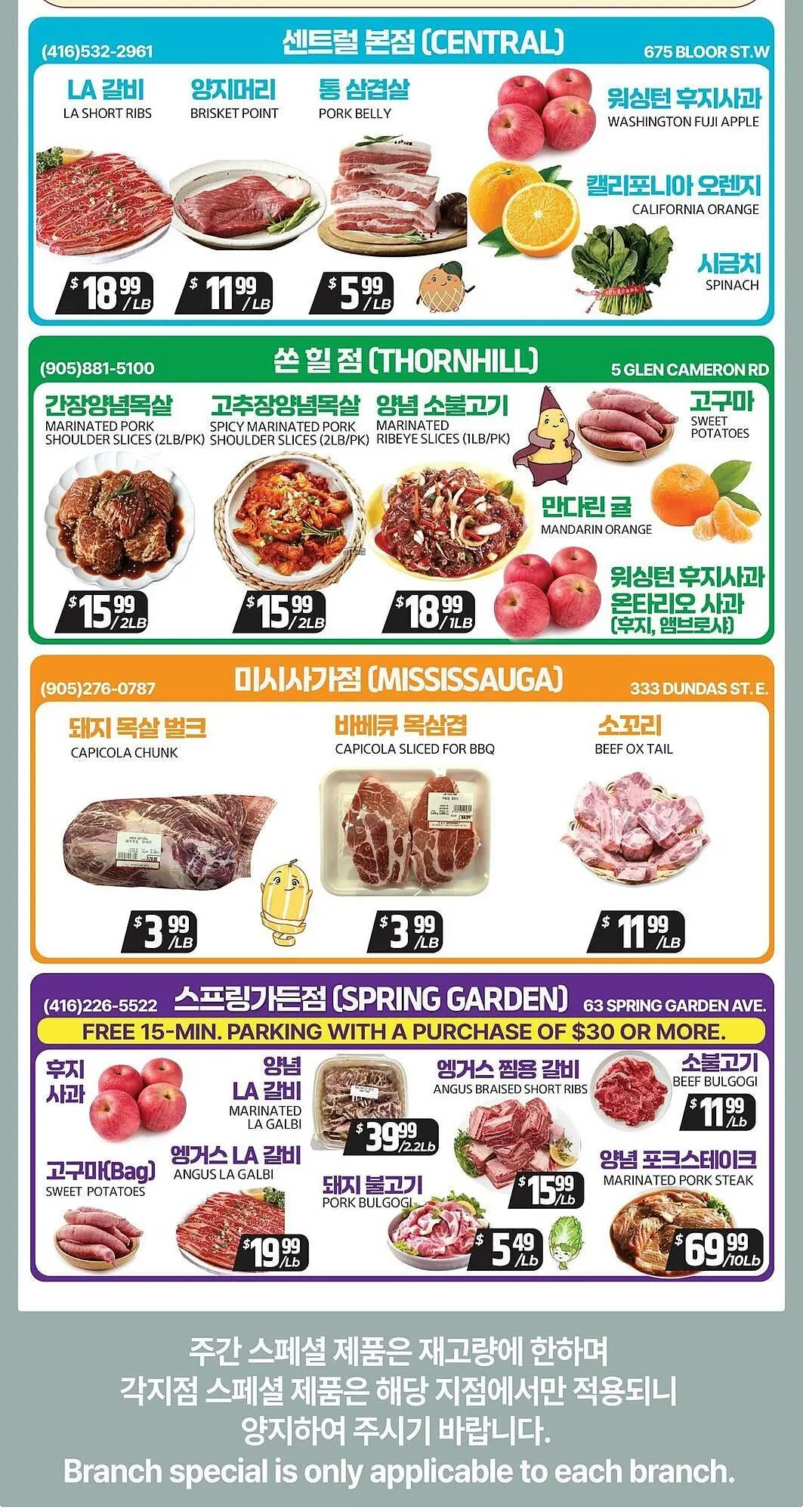 PAT Mart flyer from February 13 to February 20 2026 - flyer page 5