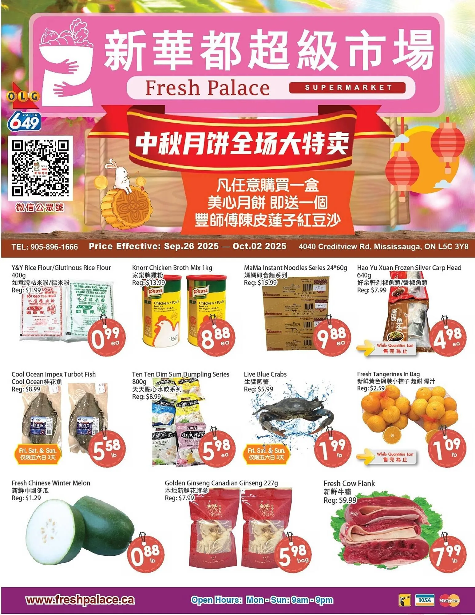 Fresh Palace Supermarket flyer from September 26 to October 2 2025 - flyer page 1