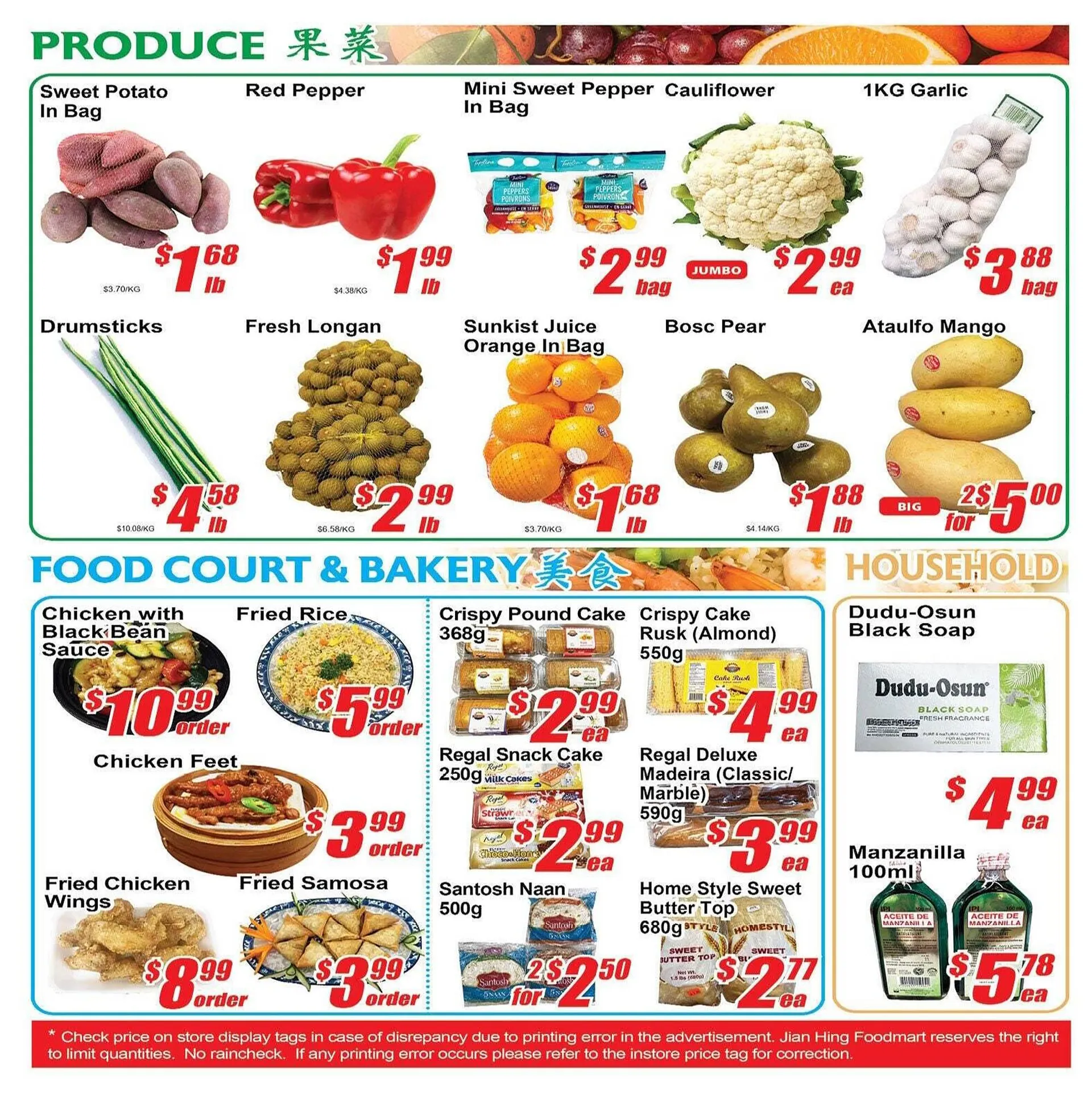 Jian Hing Supermarket flyer from April 25 to May 1 2025 - flyer page 3