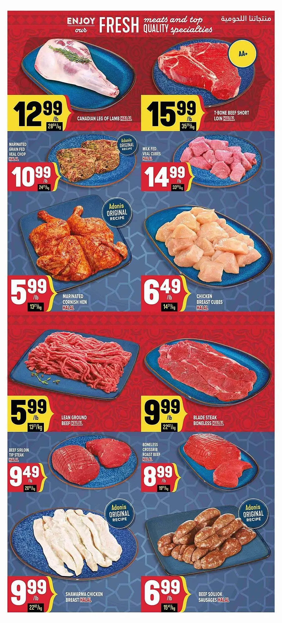 Marché Adonis flyer from March 27 to April 3 2025 - flyer page 4