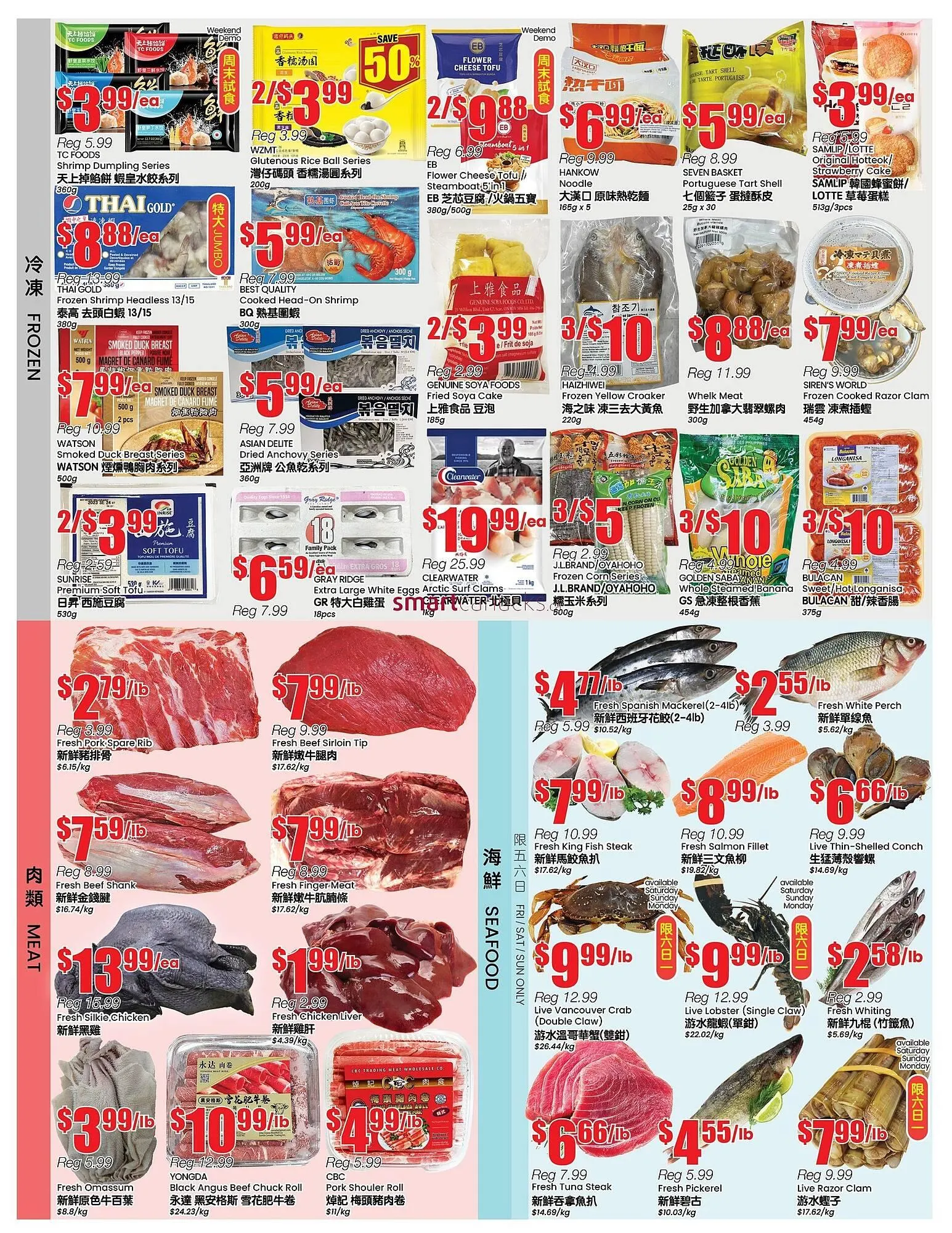 Btrust Supermarket flyer from November 27 to December 3 2025 - flyer page 3