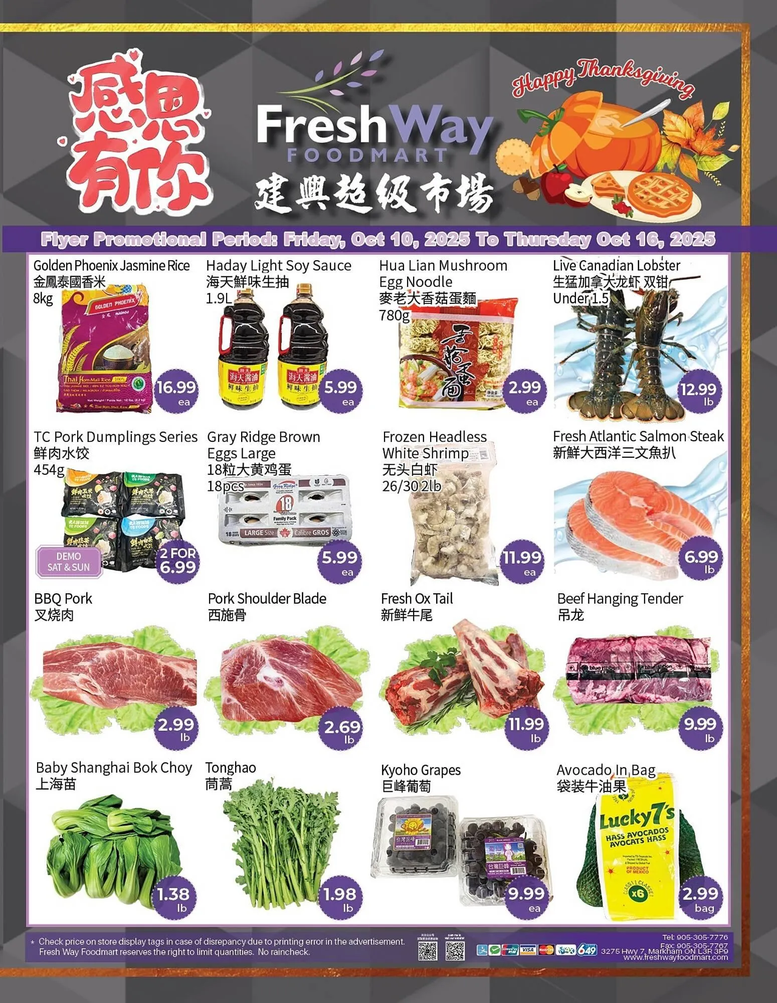 FreshWay Foodmart flyer from October 10 to October 16 2025 - flyer page 1