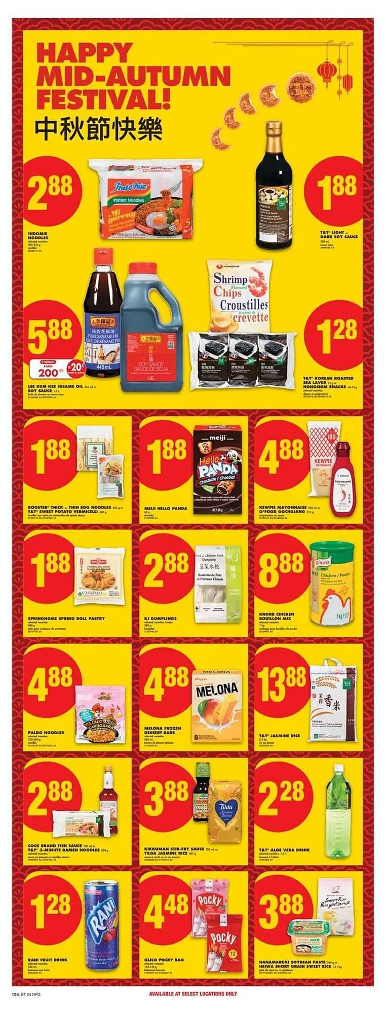 No Frills flyer from September 11 to September 18 2025 - flyer page 21