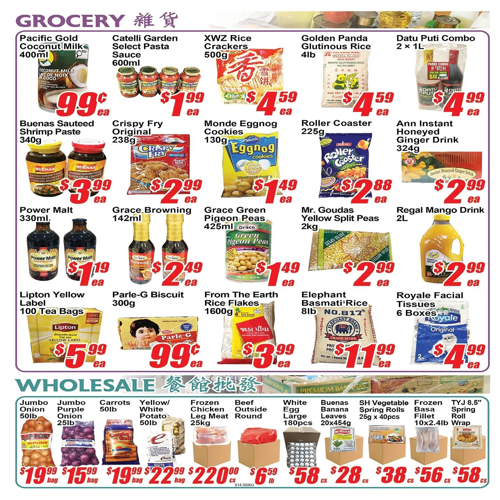 Jian Hing Supermarket flyer from December 5 to December 11 2025 - flyer page 2