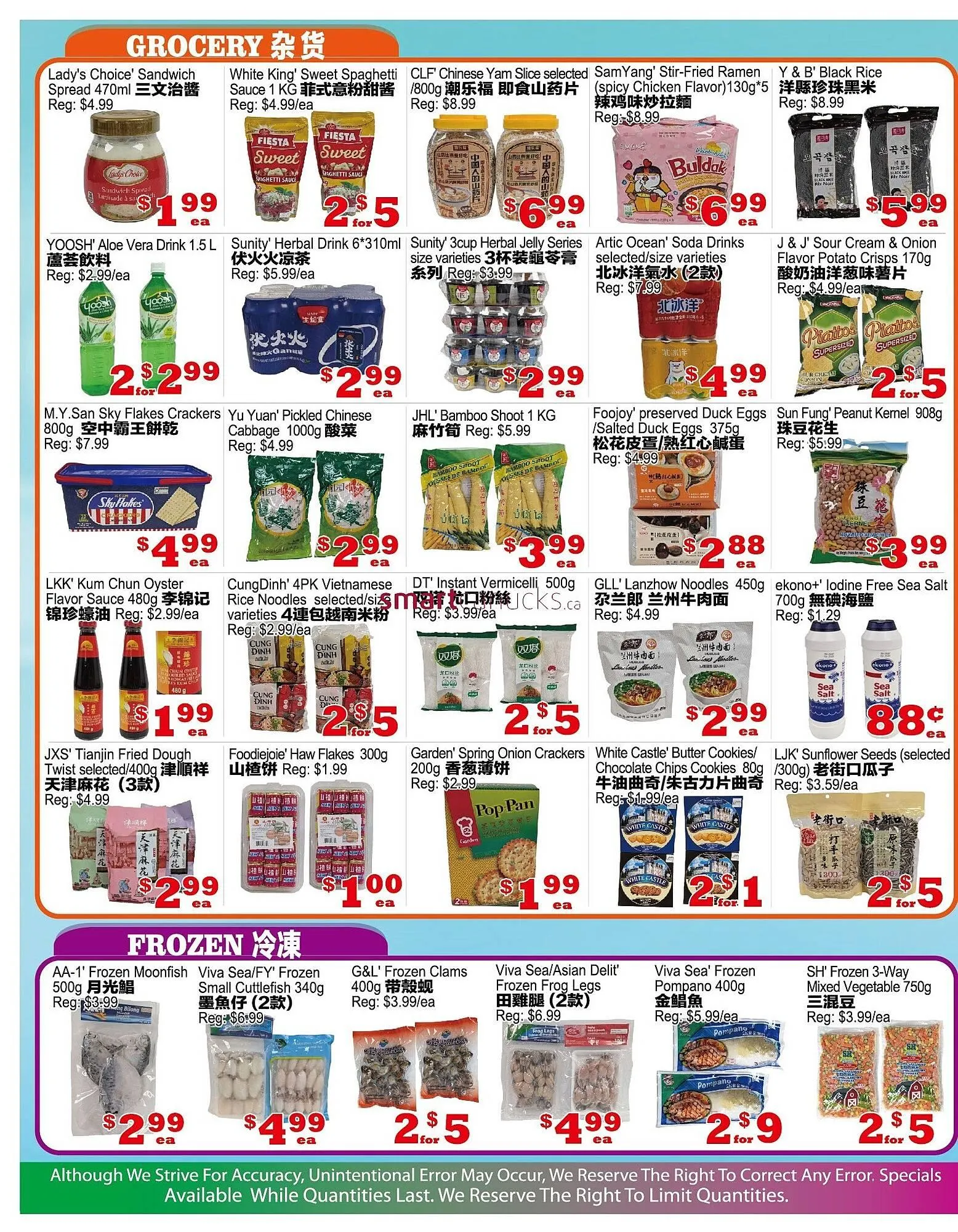 Yuan Ming Supermarket flyer from December 4 to December 17 2025 - flyer page 2