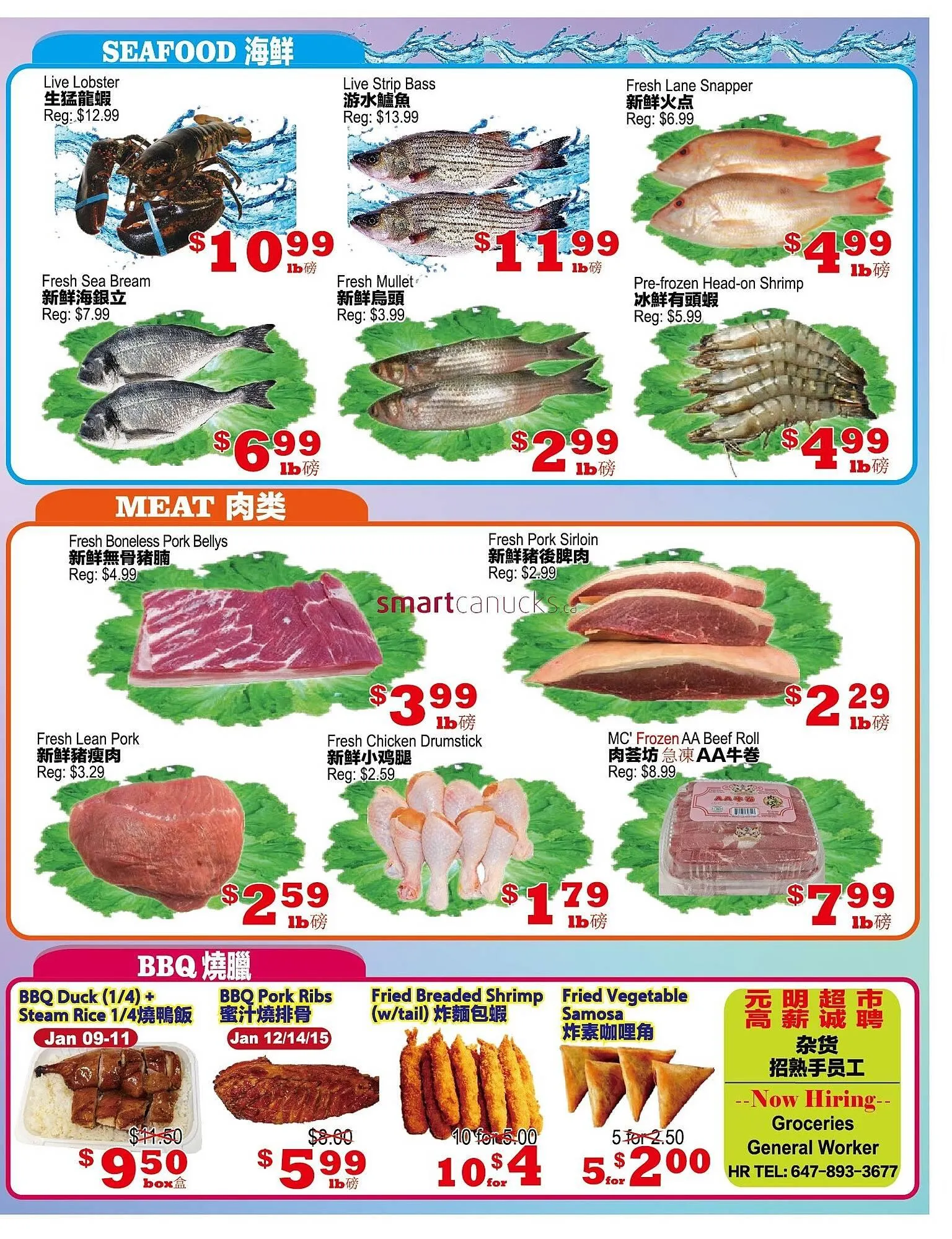 Yuan Ming Supermarket flyer from January 9 to January 15 2026 - flyer page 4