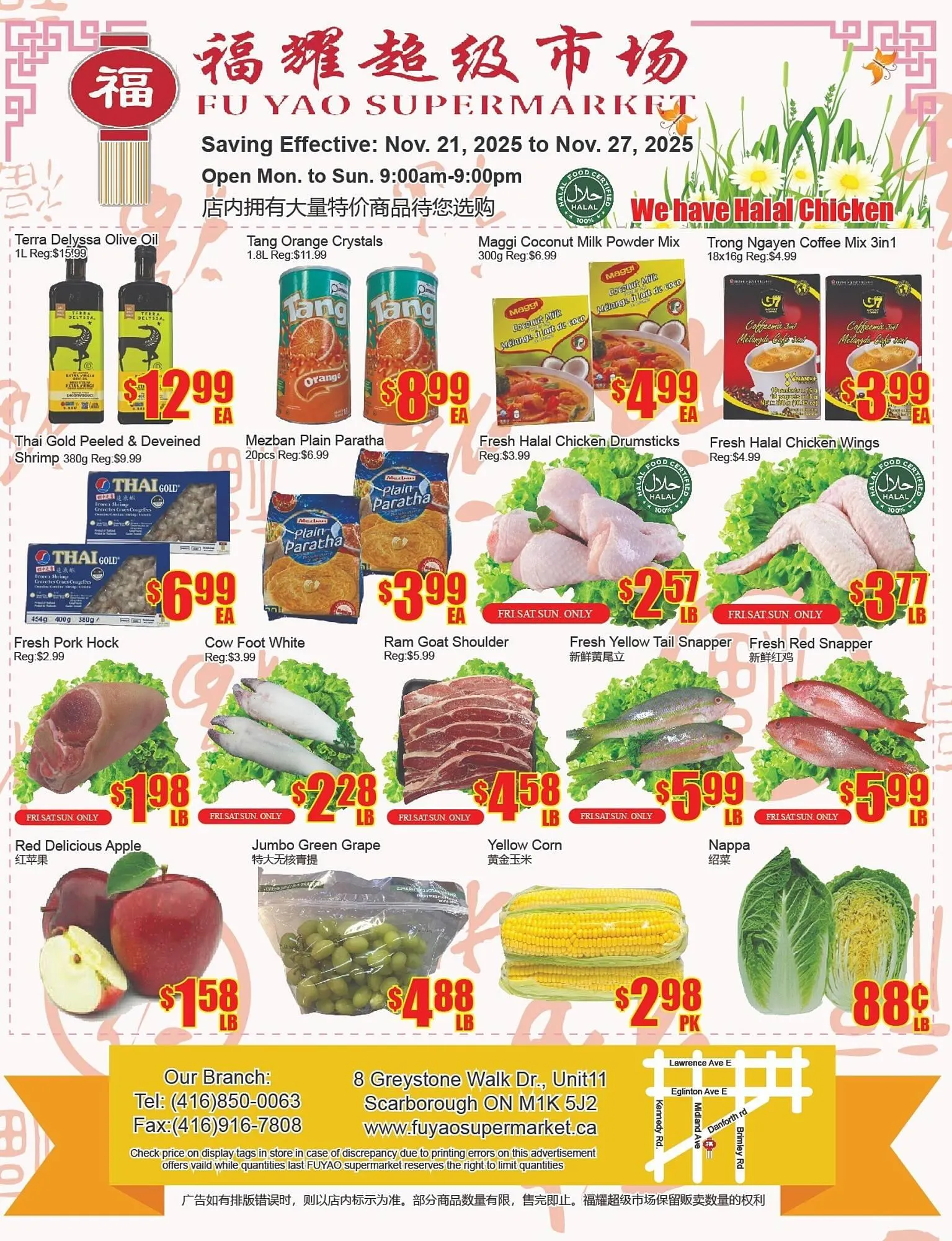 Fu Yao Supermarket flyer from November 21 to November 27 2025 - flyer page 1