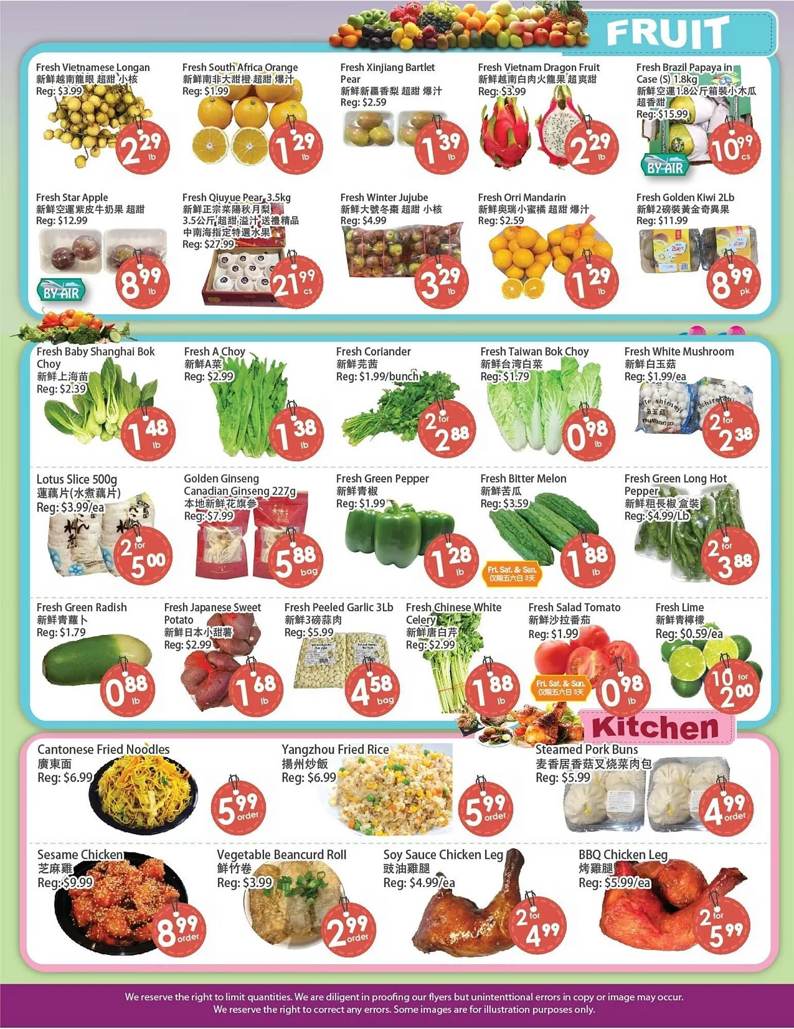 Fresh Palace Supermarket flyer from November 14 to November 19 2025 - flyer page 3