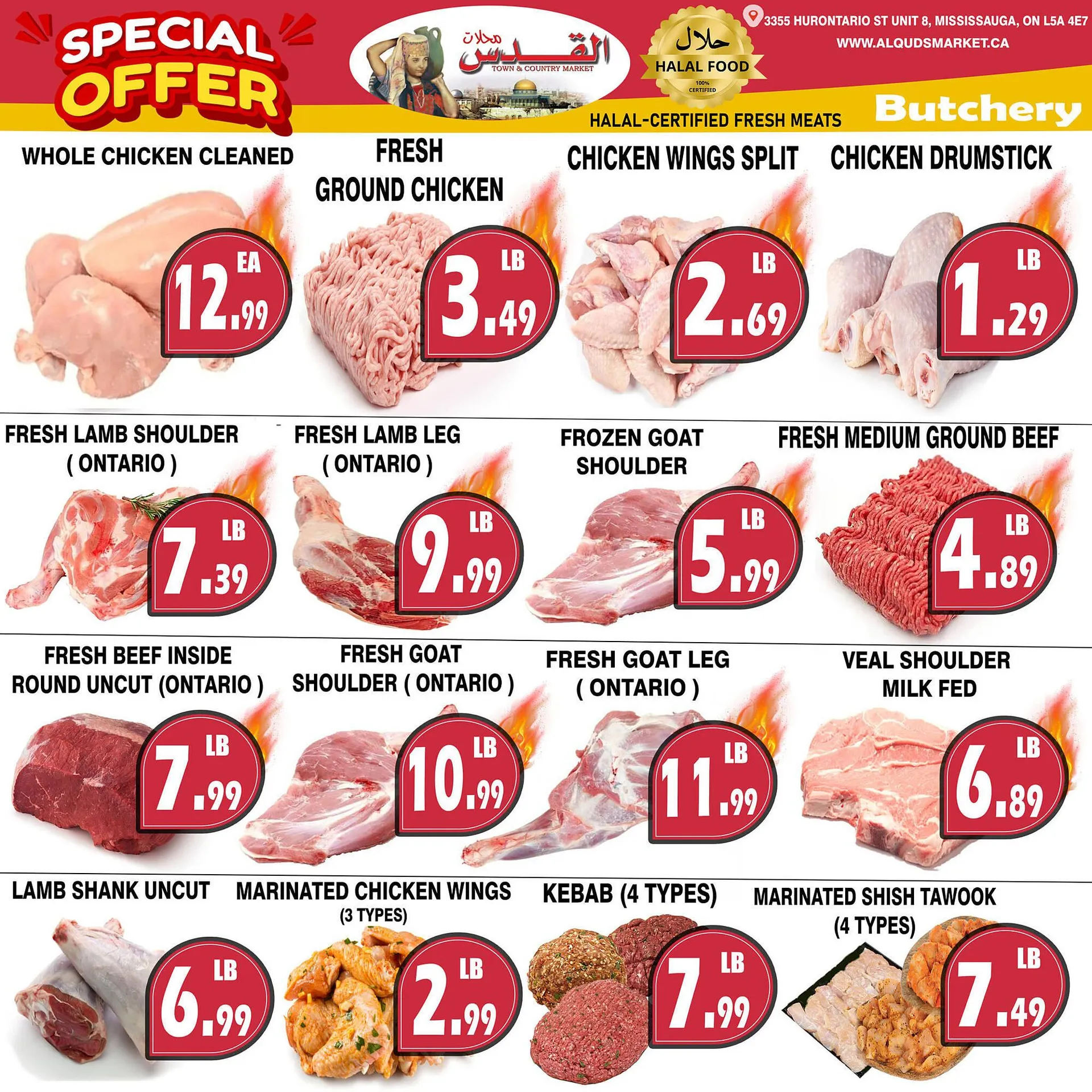 Al-Quds Supermarket flyer from August 1 to August 7 2025 - flyer page 2