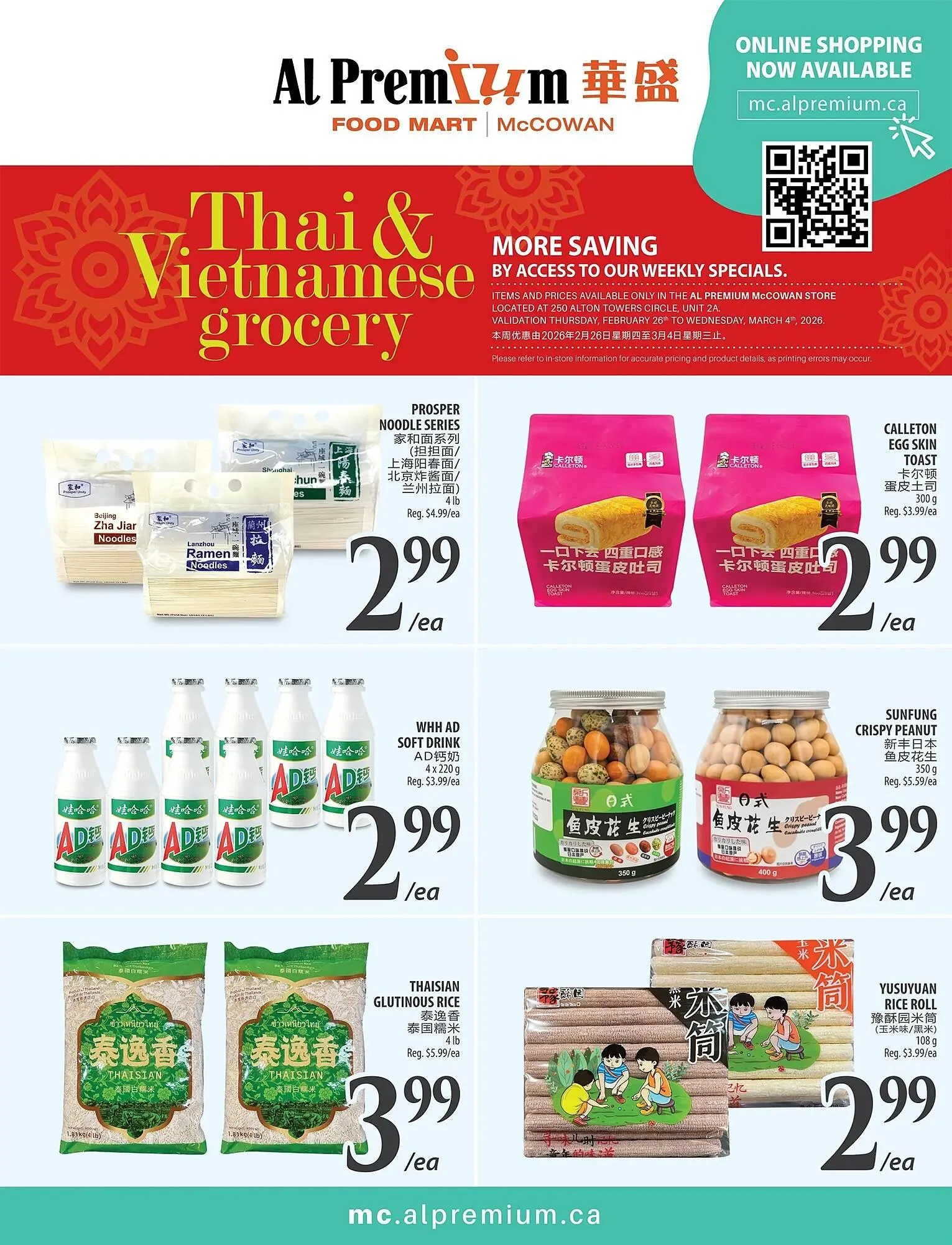 Al Premium Food Mart flyer from February 26 to March 4 2026 - flyer page 3