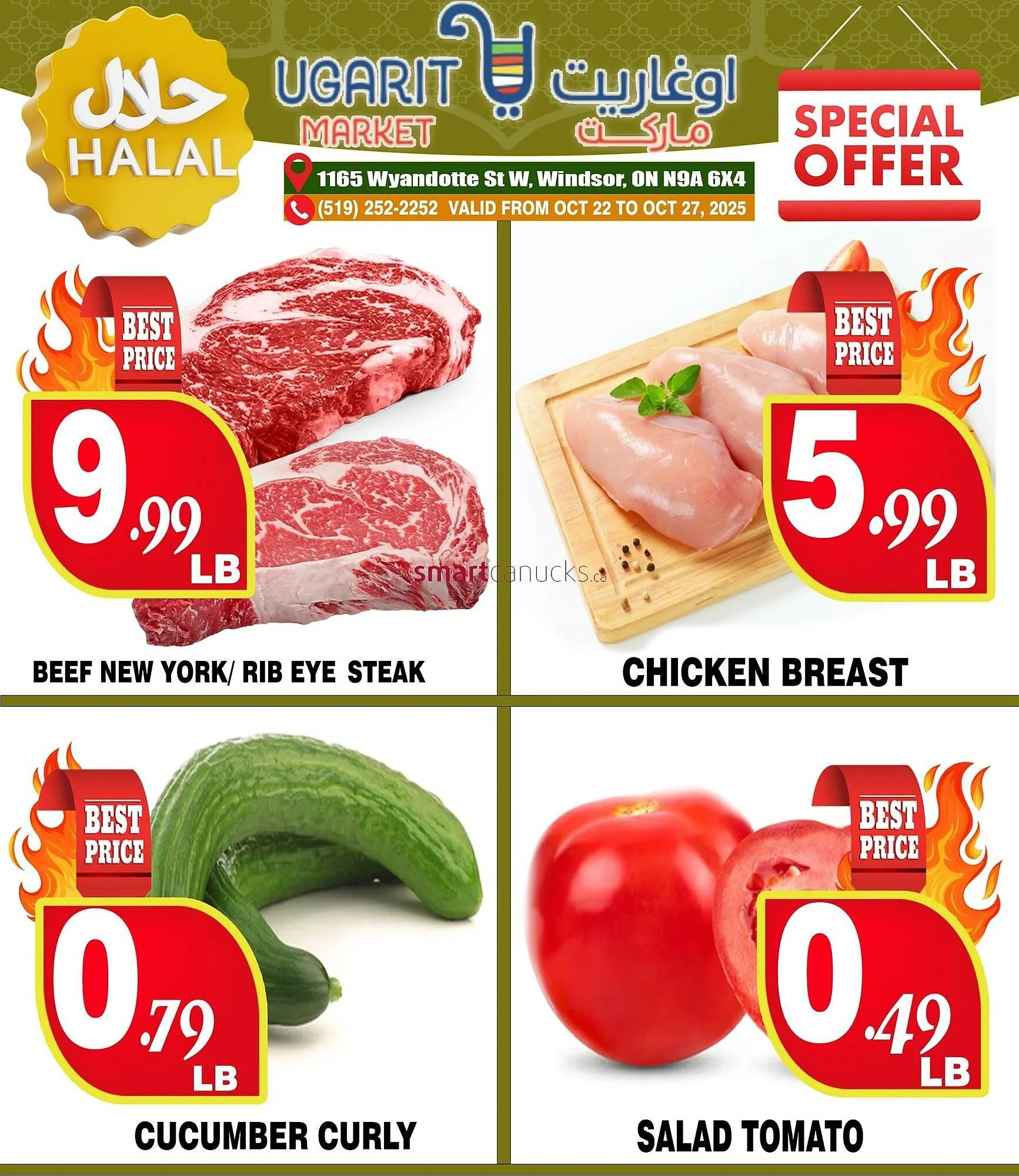 Ugarit Market flyer from October 23 to October 29 2025 - flyer page 1