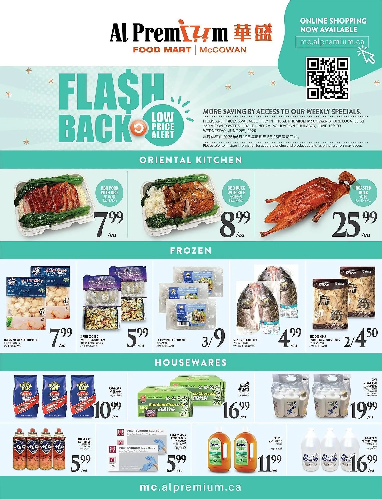 Al Premium Food Mart flyer from June 20 to June 27 2025 - flyer page 6