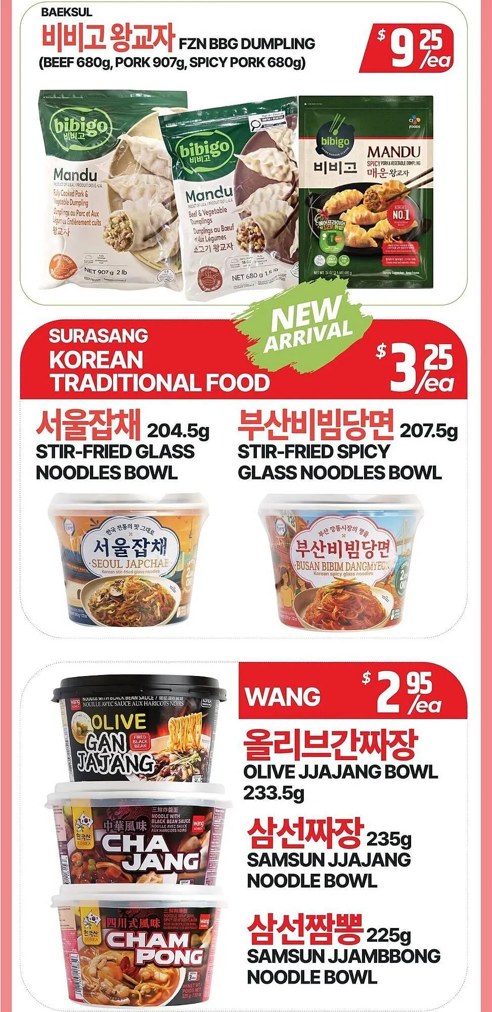 PAT Mart flyer from March 6 to March 12 2026 - flyer page 2