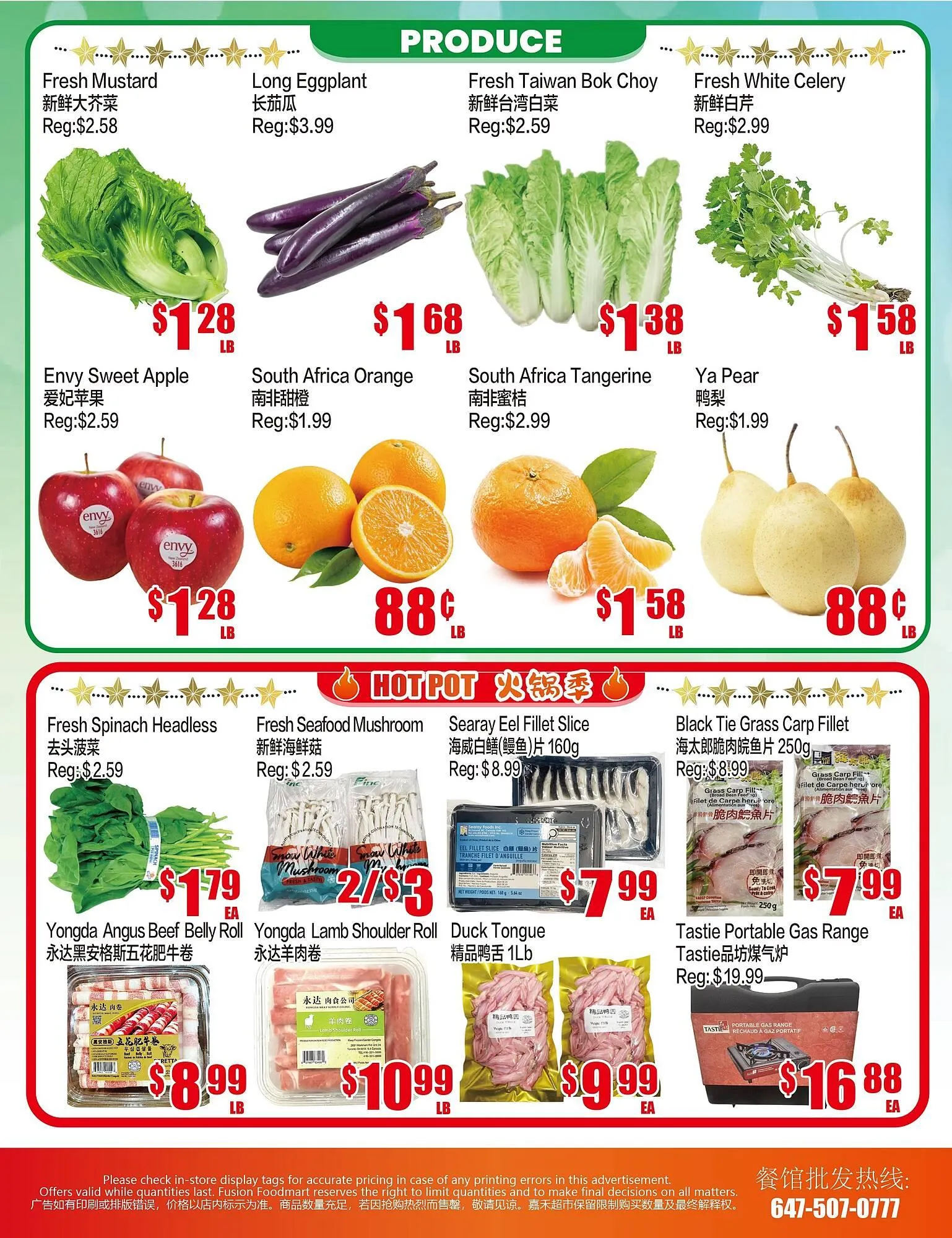 Fusion Supermarket flyer from December 19 to December 25 2025 - flyer page 4