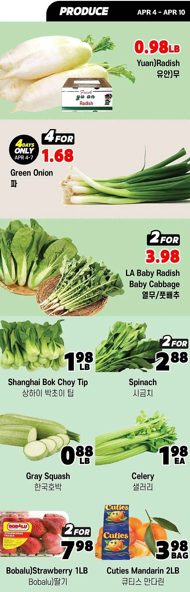 H-Mart flyer from April 9 to April 15 2025 - flyer page 10
