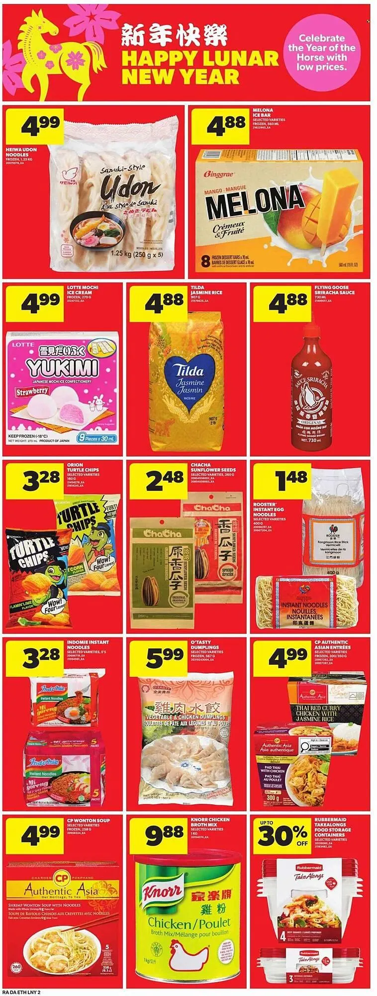 Atlantic Superstore flyer from January 1 to January 7 2026 - flyer page 12