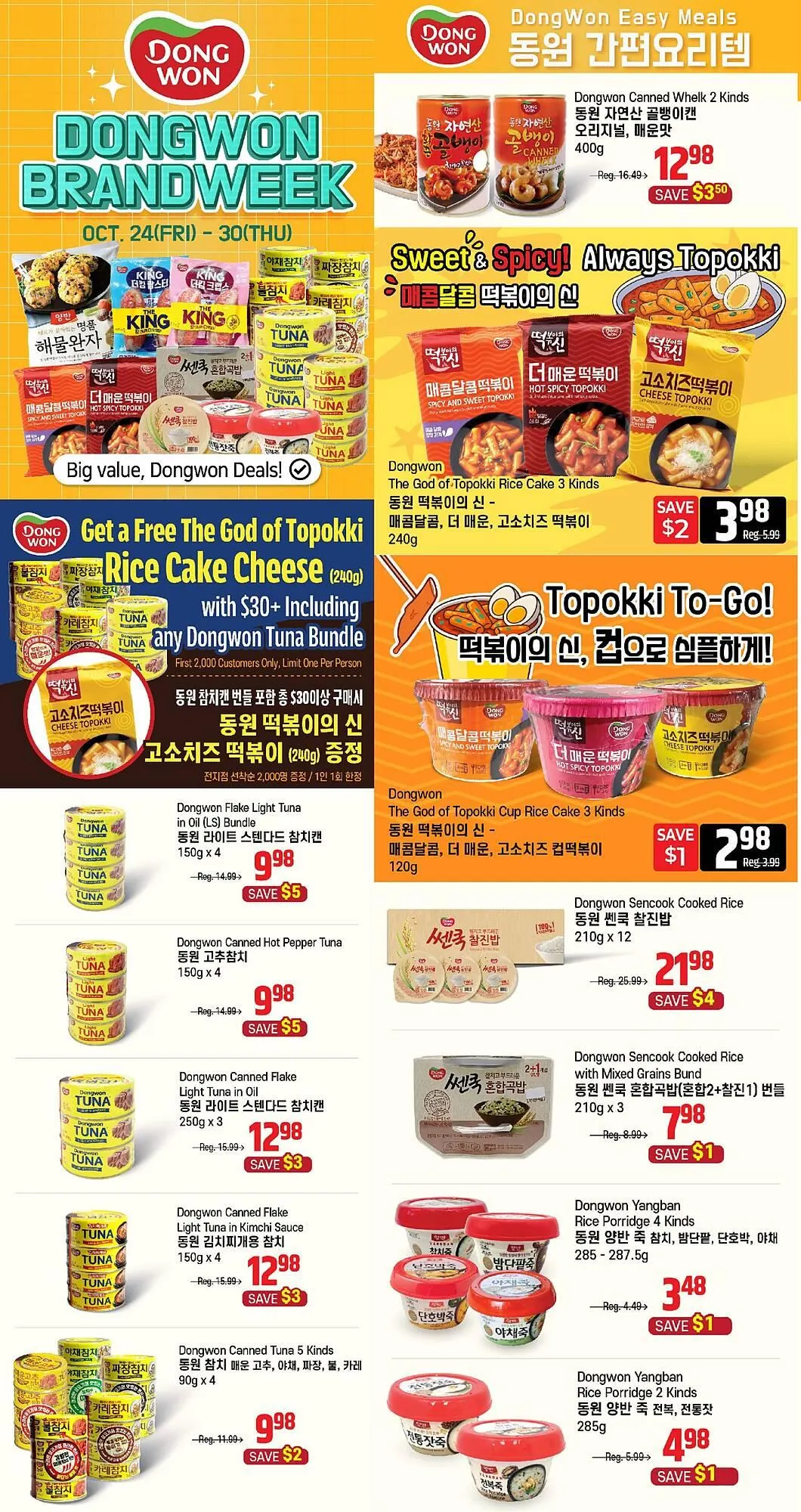 Galleria Supermarket flyer from October 24 to October 30 2025 - flyer page 3