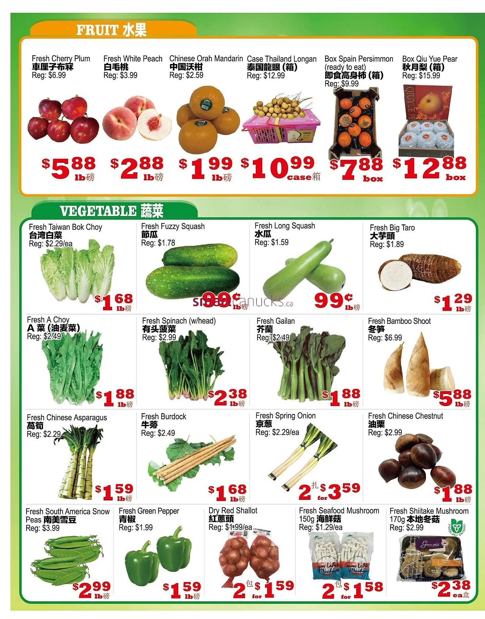 Yuan Ming Supermarket flyer from February 6 to February 12 2026 - flyer page 2