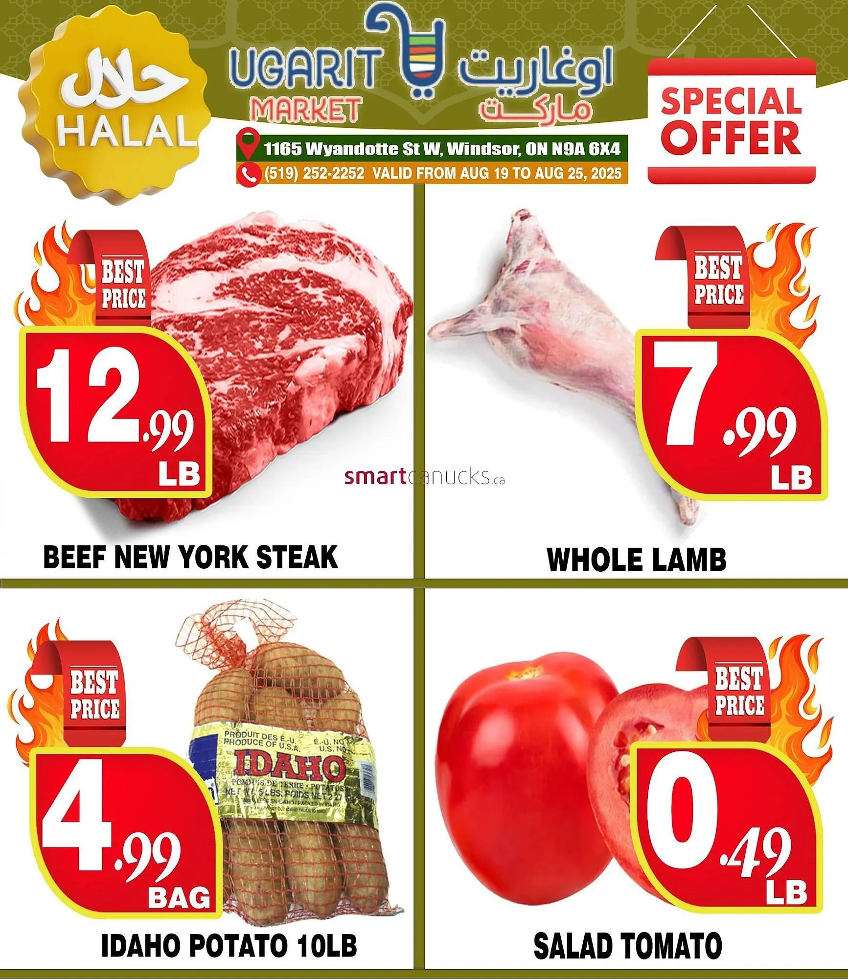 Ugarit Market flyer - 1