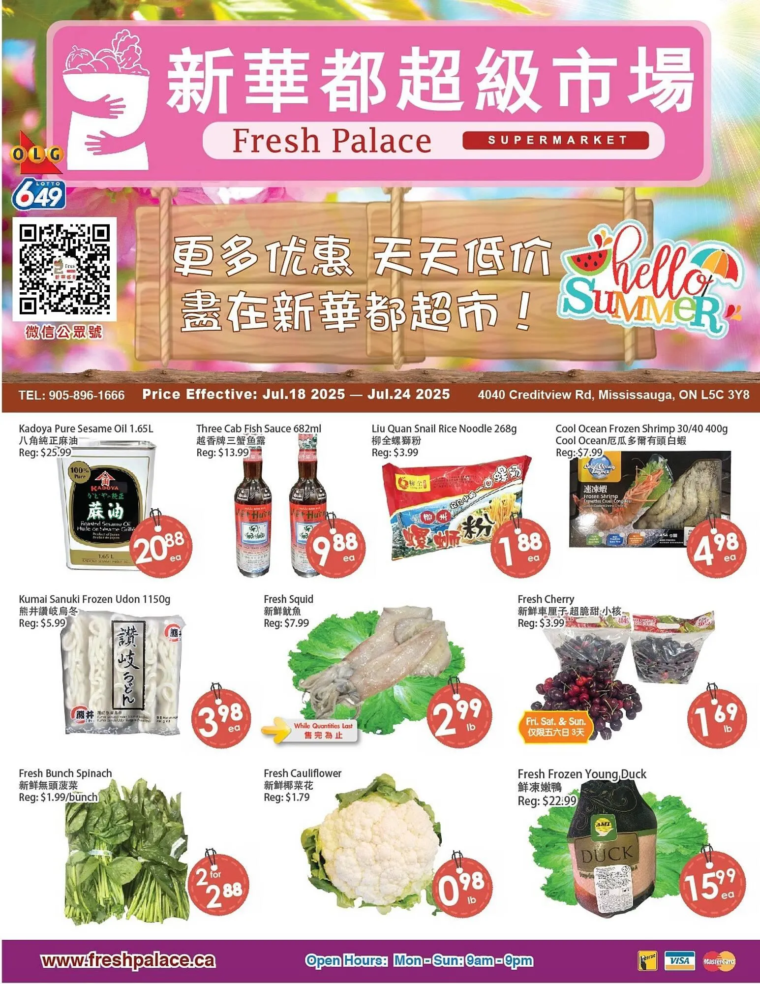 Fresh Palace Supermarket flyer - 1