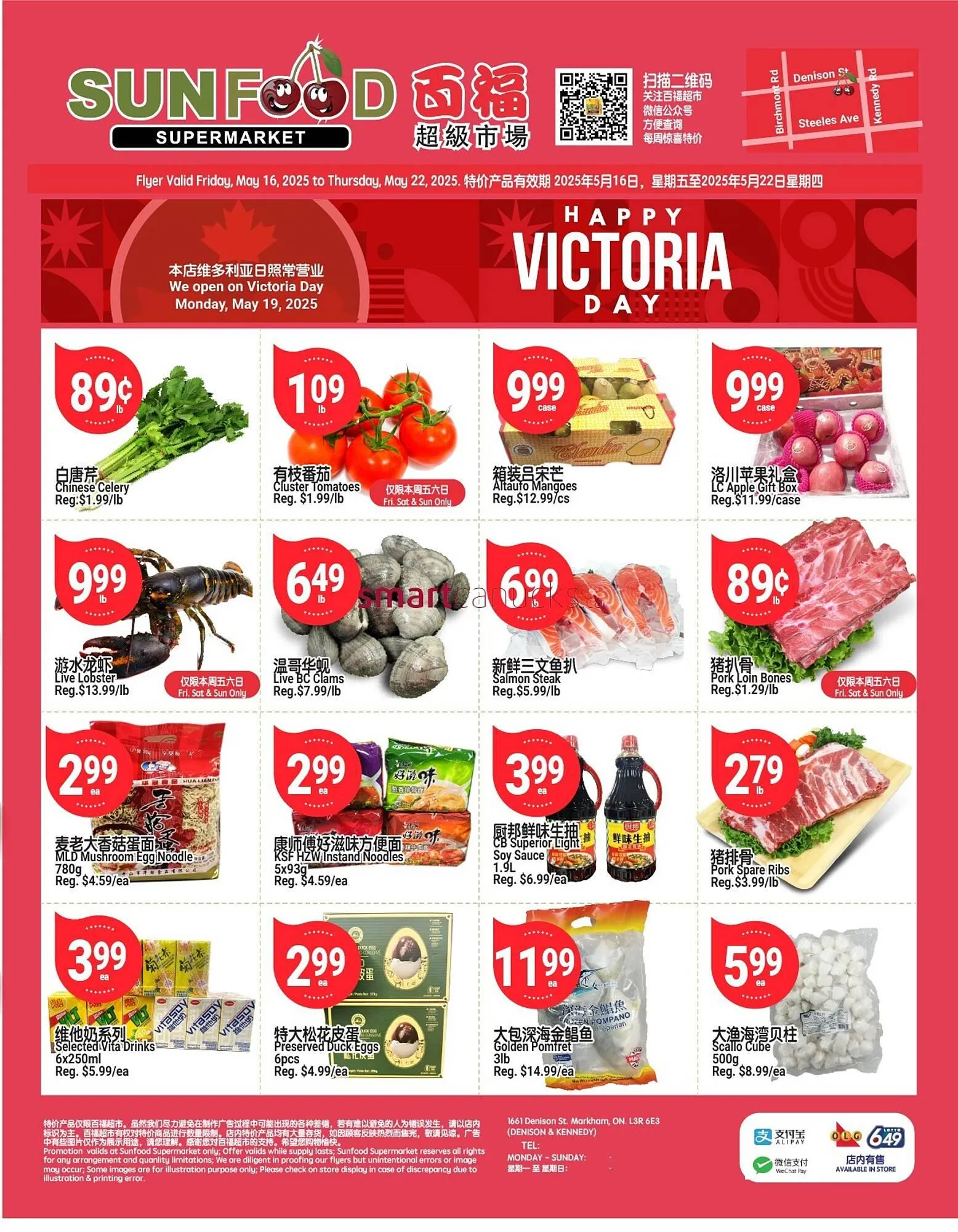 SunFood Supermarket flyer from May 16 to May 22 2025 - flyer page 1