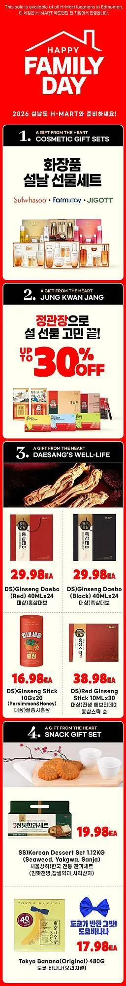 H-Mart flyer from March 1 to March 31 2026 - flyer page 3