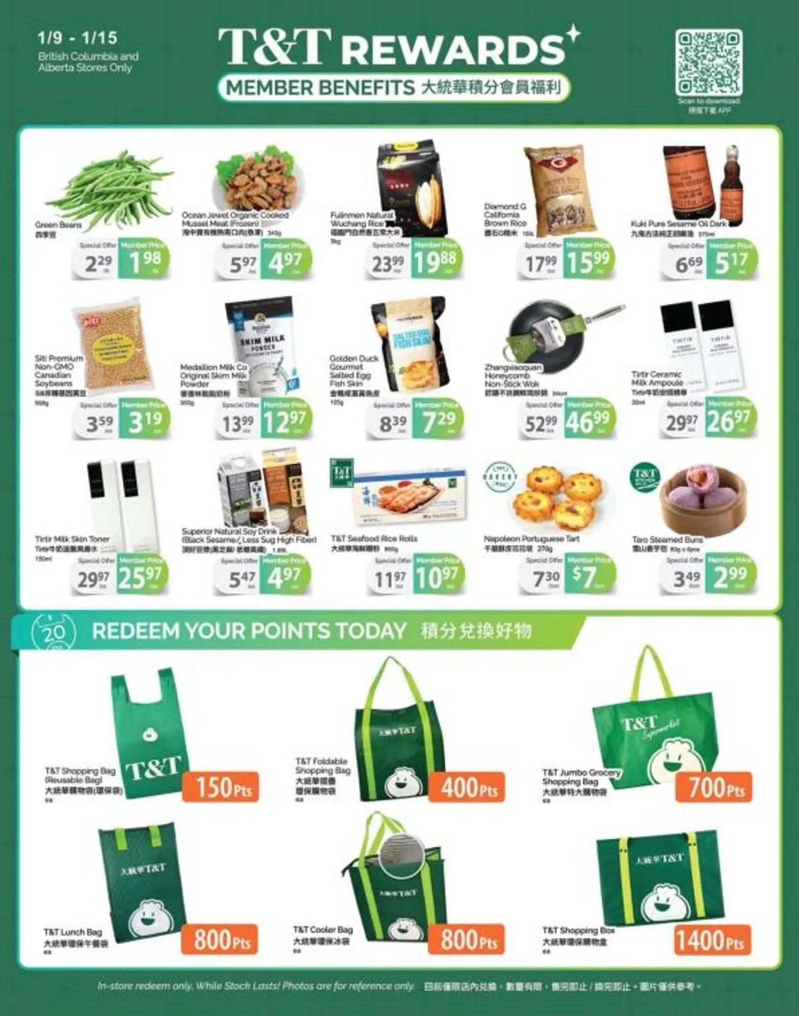 T&T Supermarket flyer from January 9 to January 15 2026 - flyer page 4