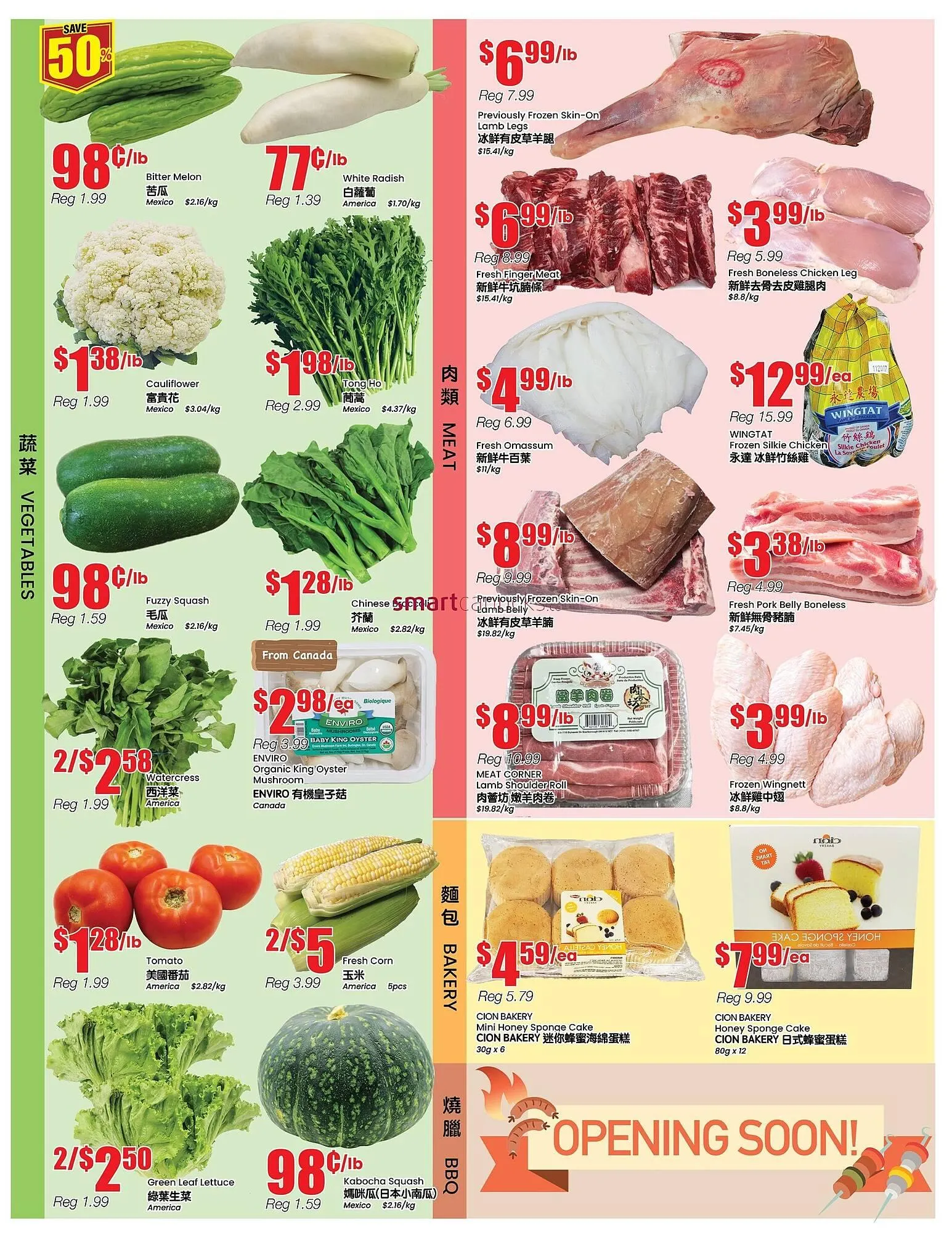Btrust Supermarket flyer from January 29 to February 5 2026 - flyer page 3