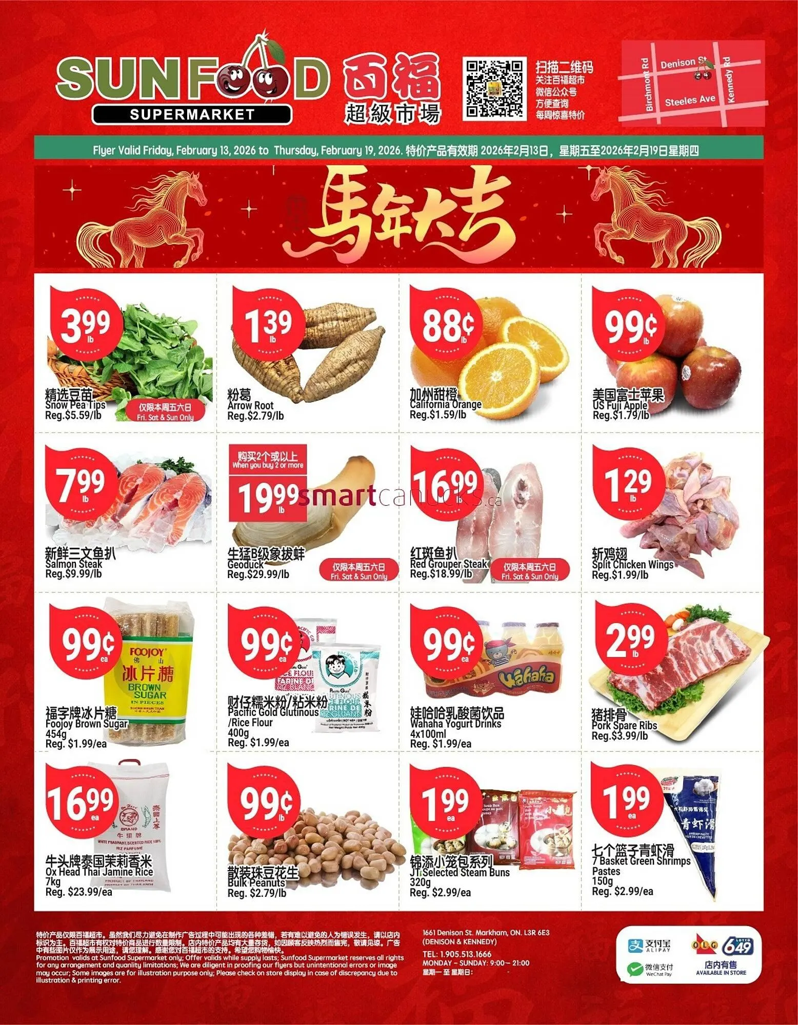 SunFood Supermarket flyer - 1