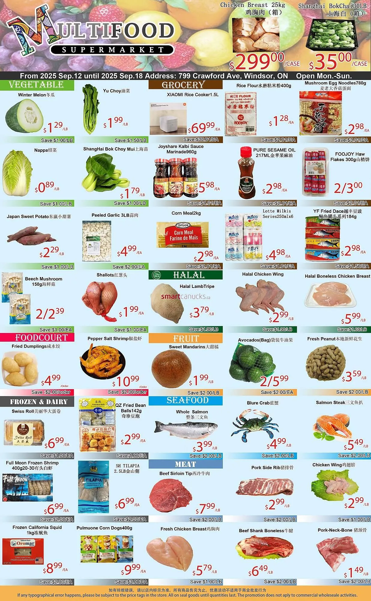 MultiFood Supermarket flyer from September 12 to September 18 2025 - flyer page 1