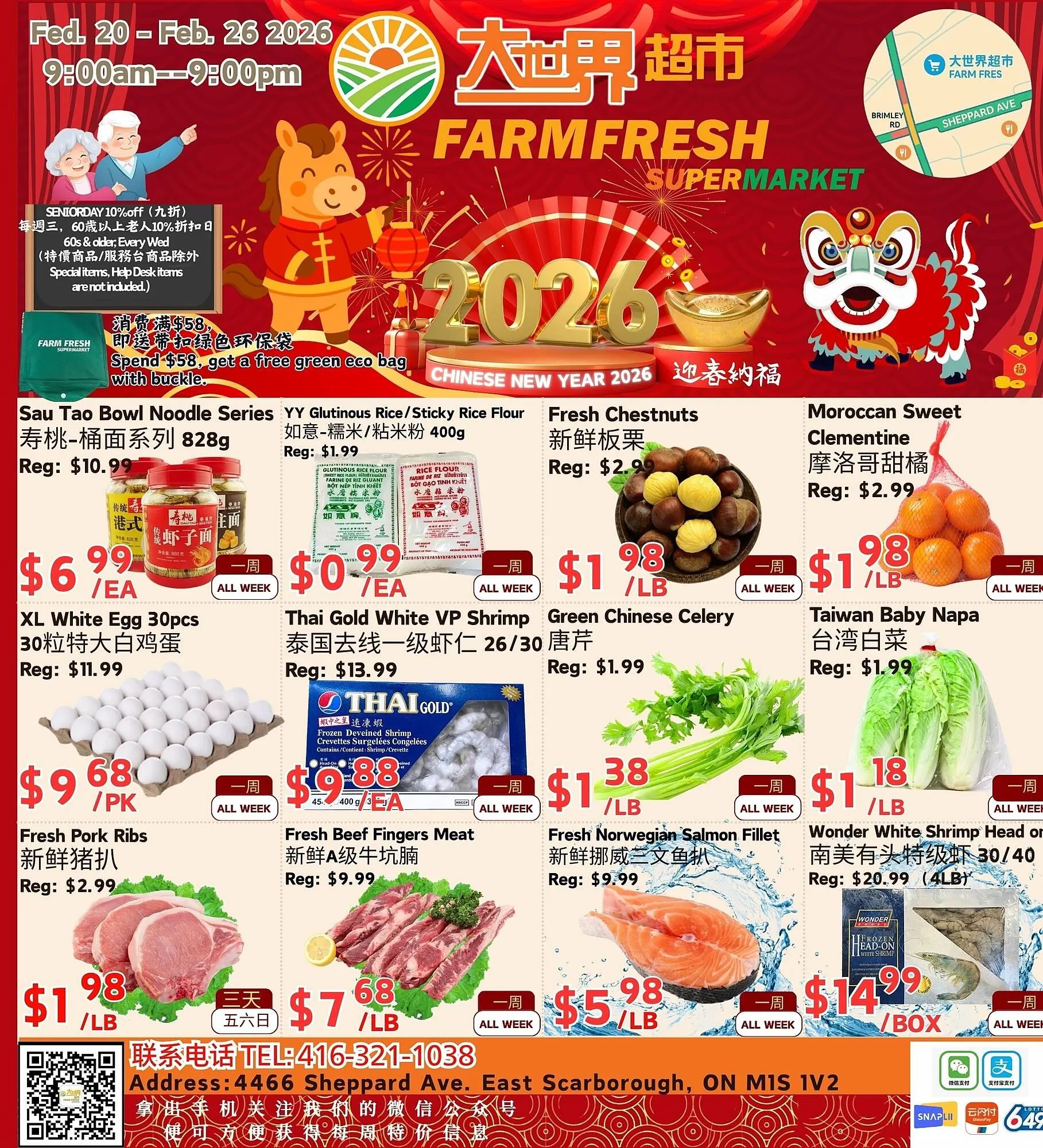 Farm Fresh Supermarket flyer from February 20 to February 26 2026 - flyer page 1