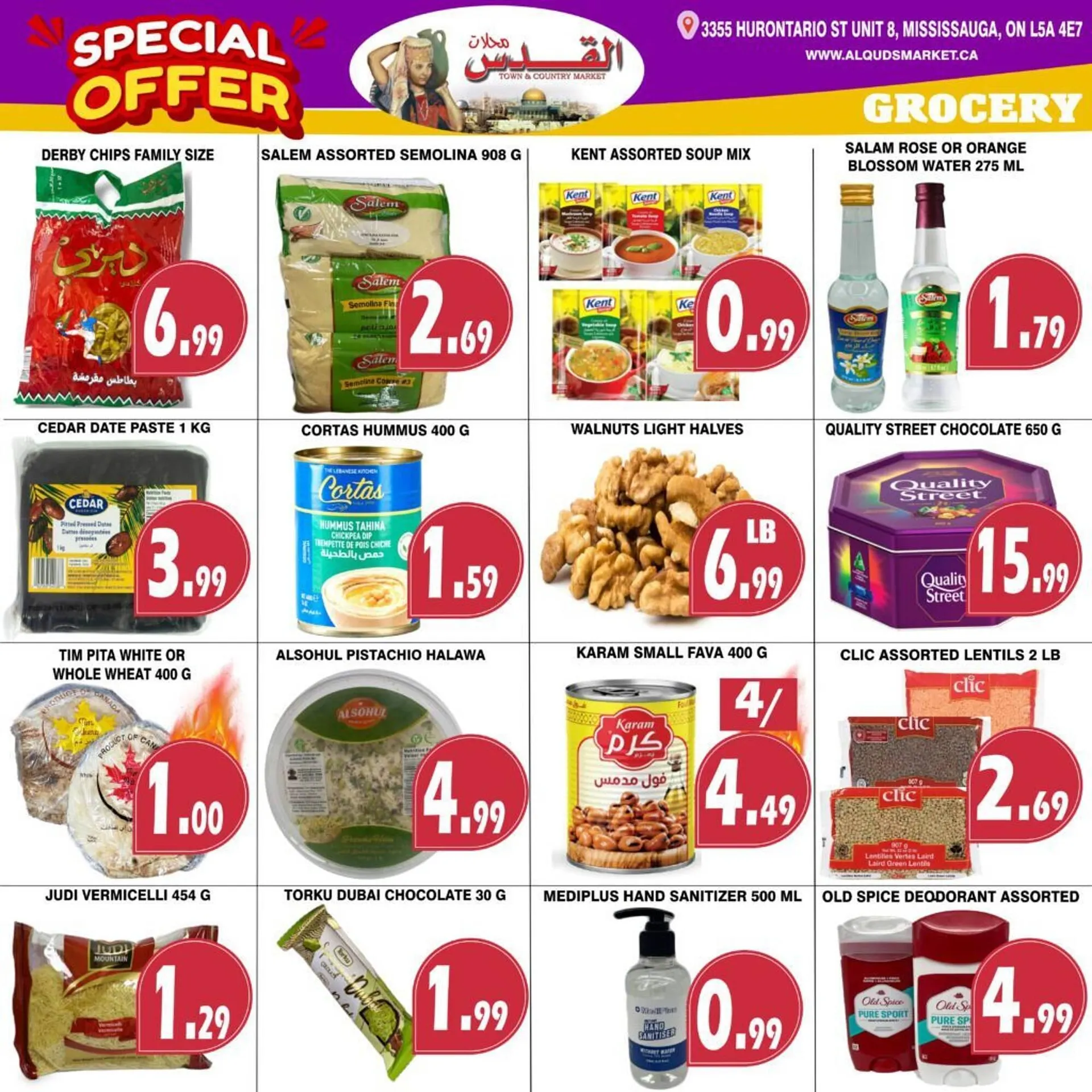 Al-Quds Supermarket flyer from December 12 to December 18 2025 - flyer page 5