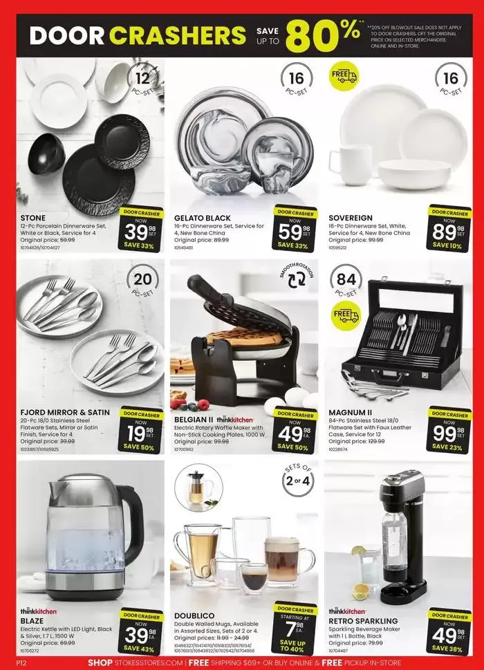 Boxing Week Sale from December 26 to January 5 2025 - flyer page 13